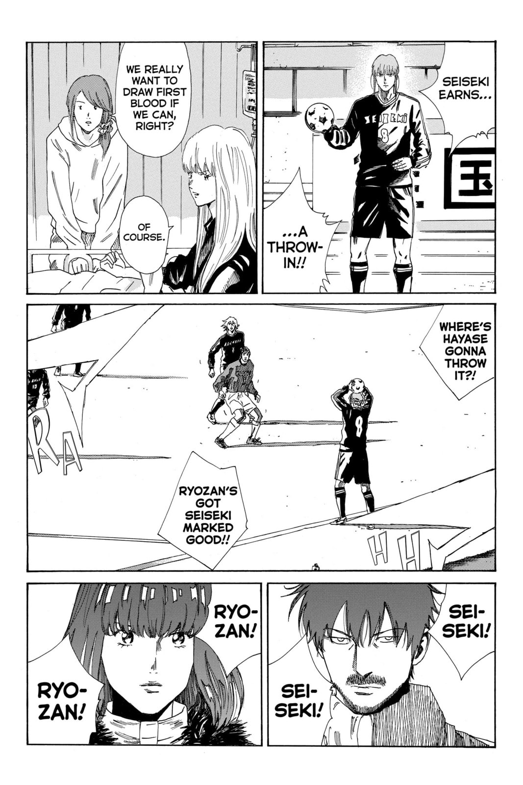 DAYS Chapter 179 page 12 - 