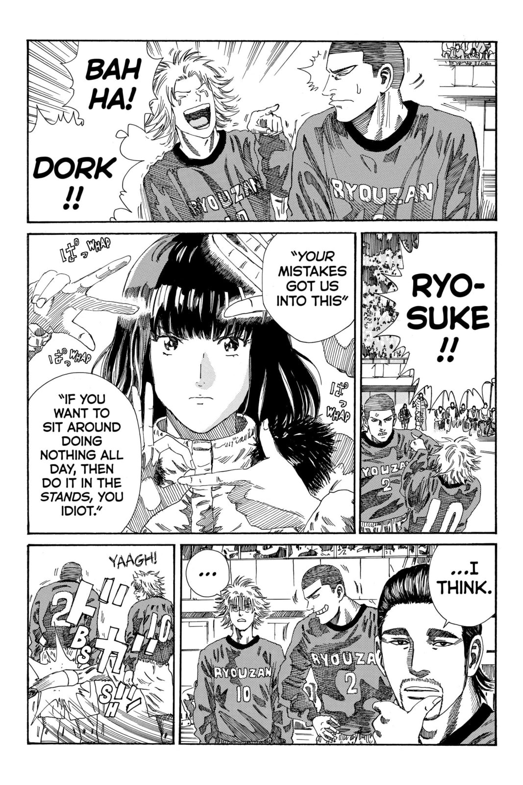 DAYS Chapter 181 page 16 - 