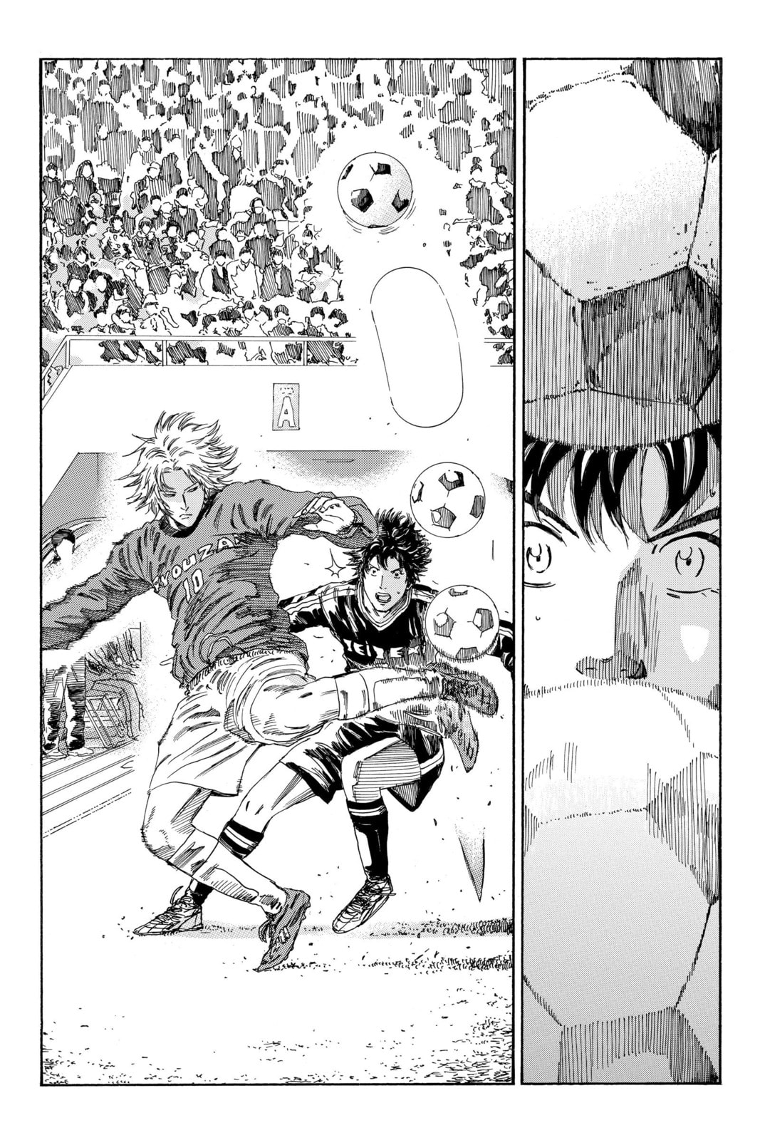 DAYS Chapter 182 page 2 - 