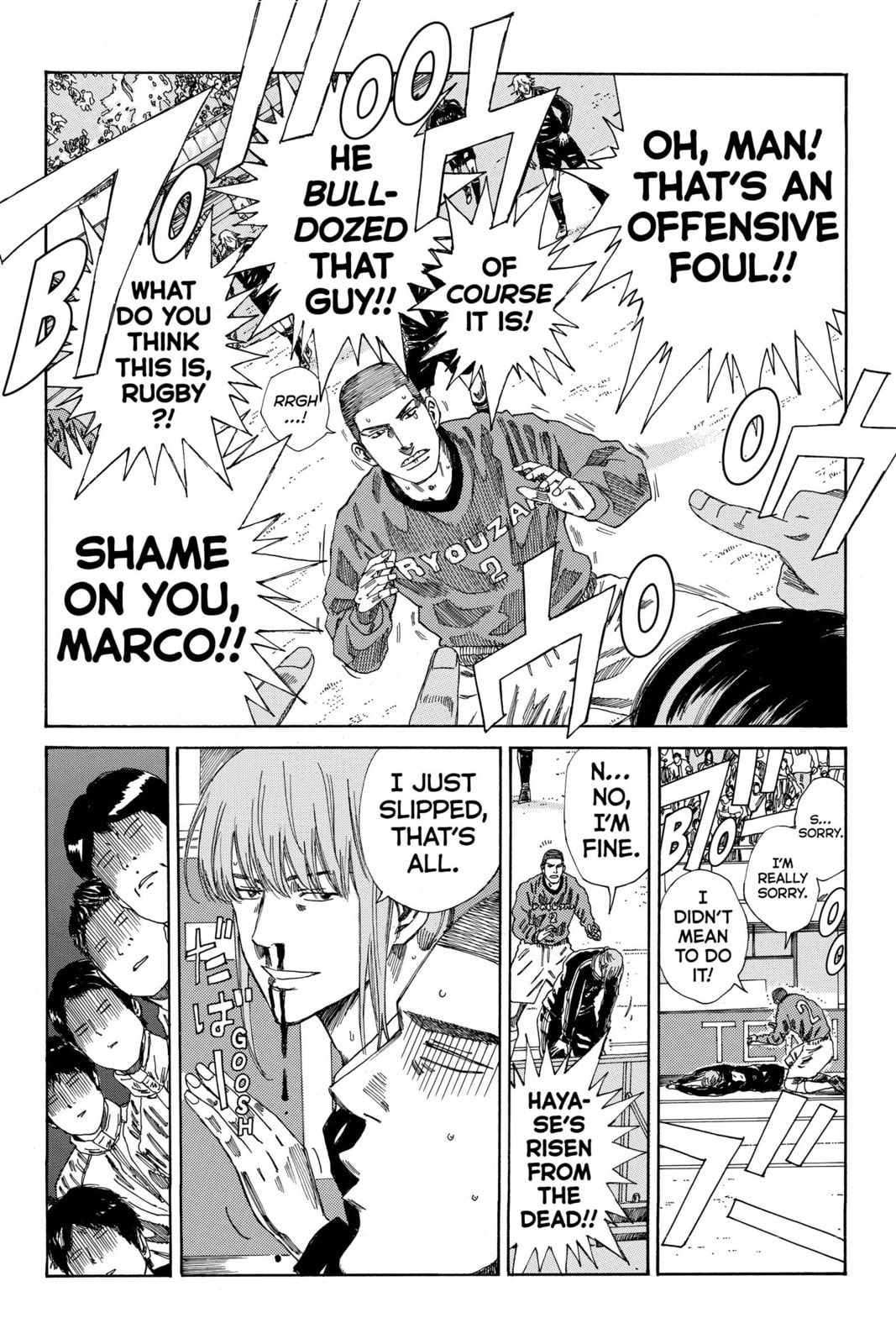 DAYS Chapter 184 page 17 - 