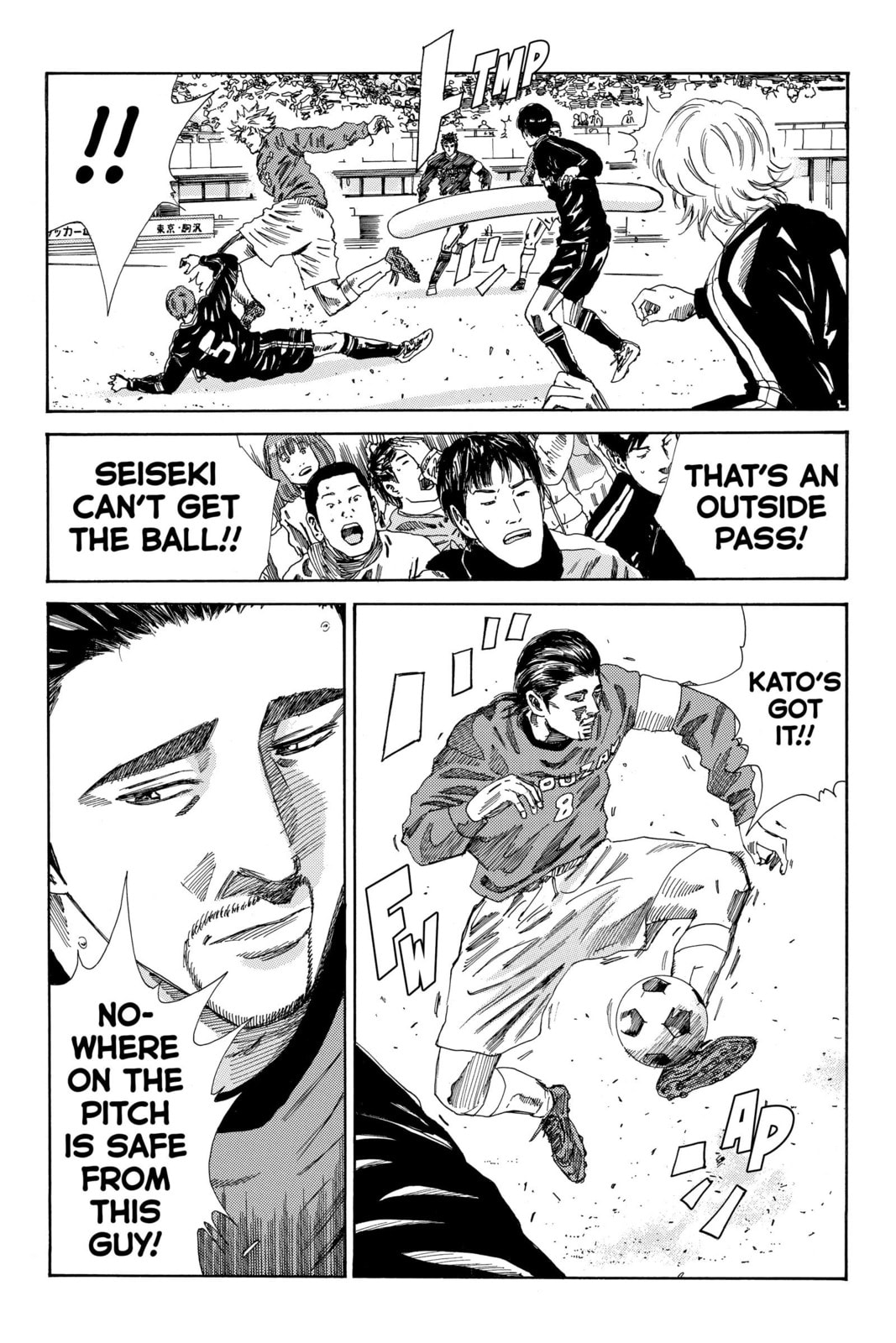 DAYS Chapter 185 page 7 - 