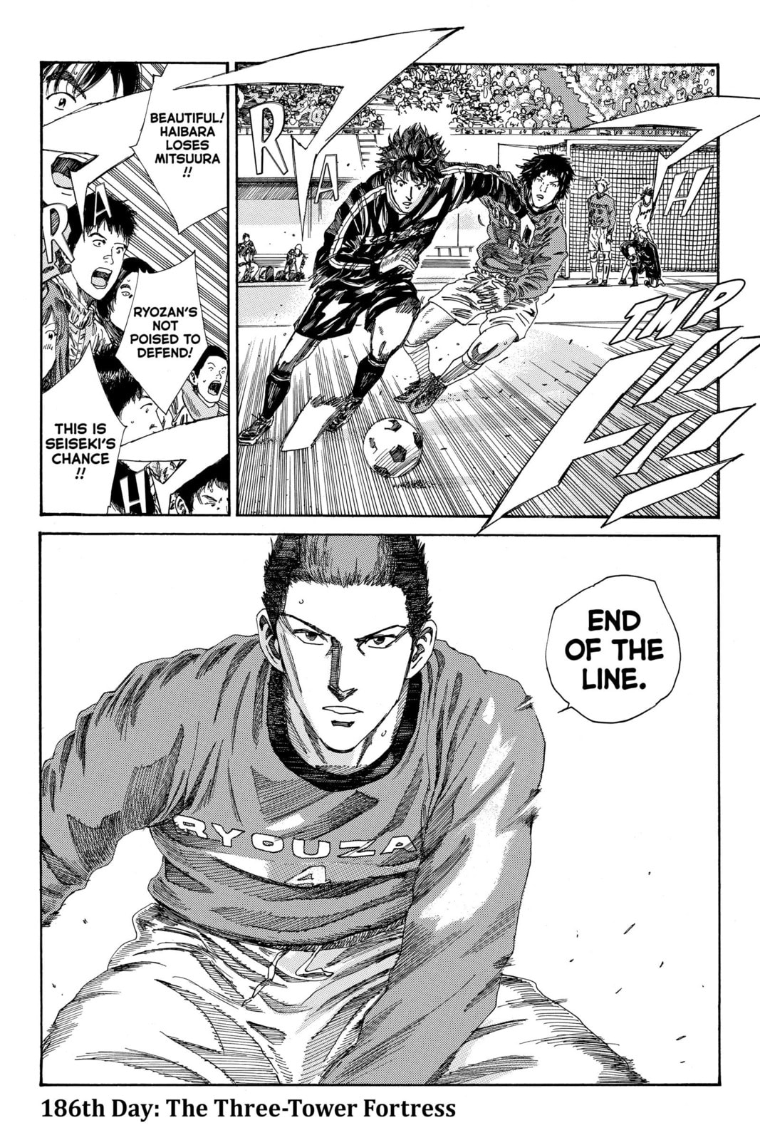 DAYS Chapter 186 page 1 - 