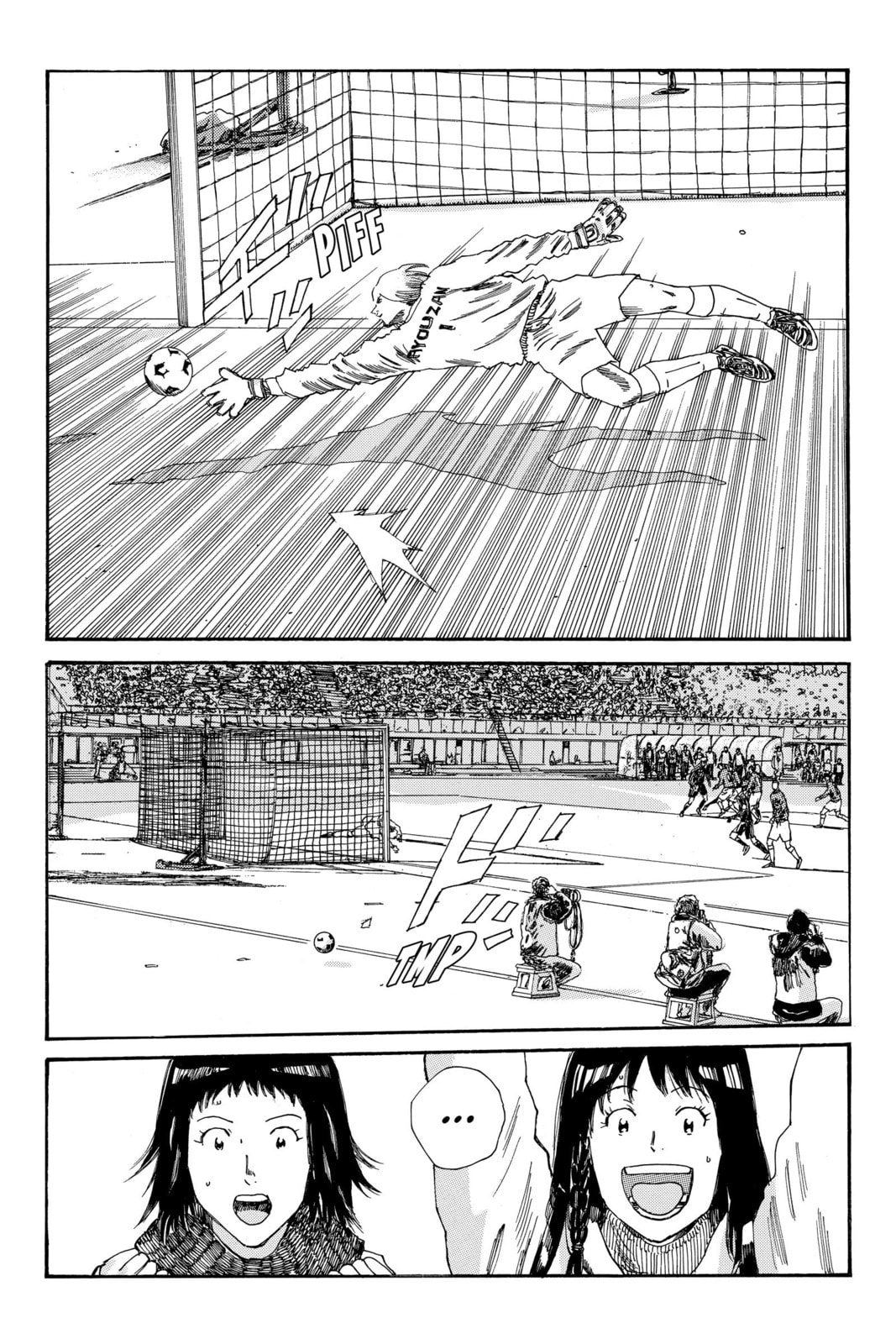 DAYS Chapter 188 page 2 - 