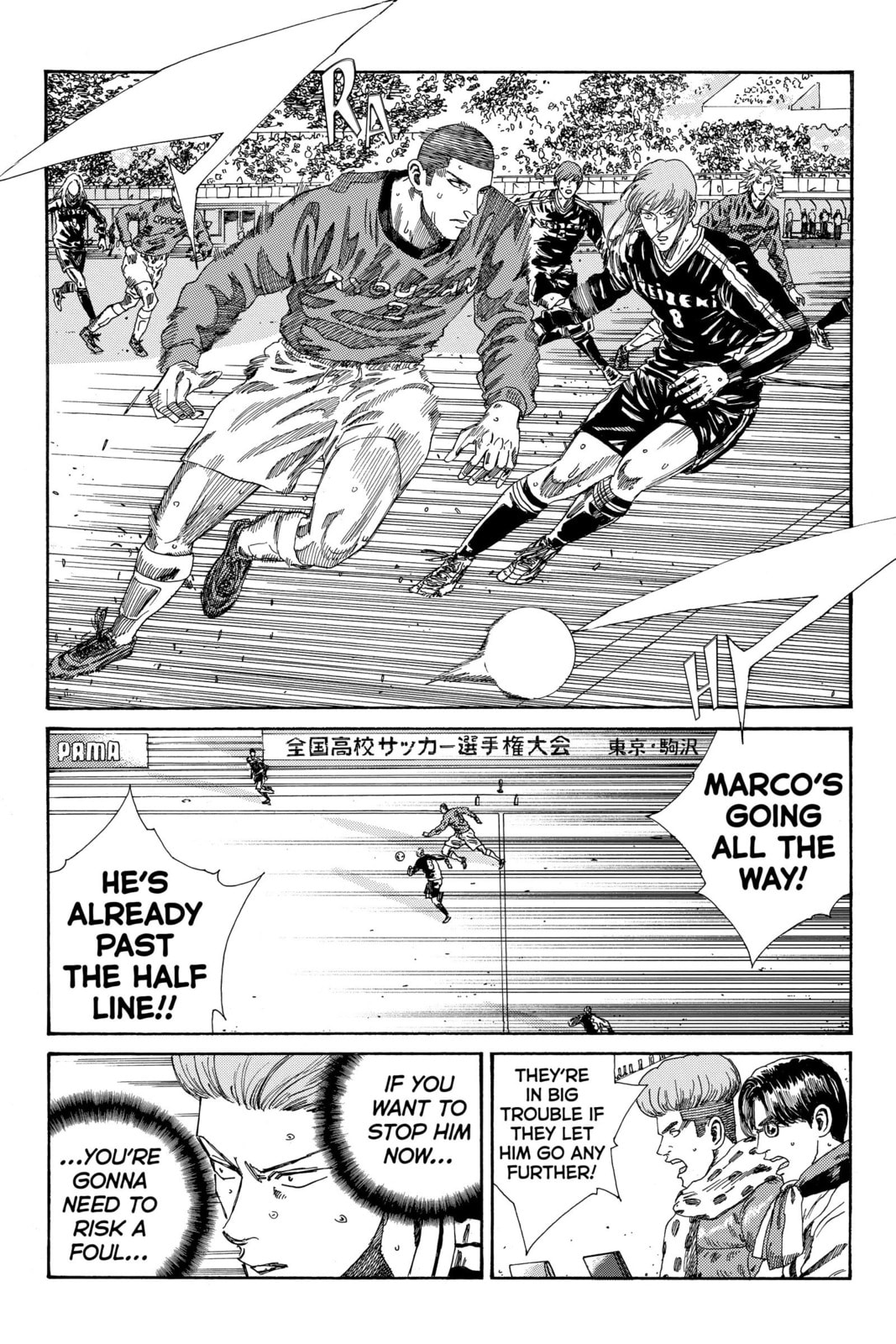 DAYS Chapter 191 page 11 - 