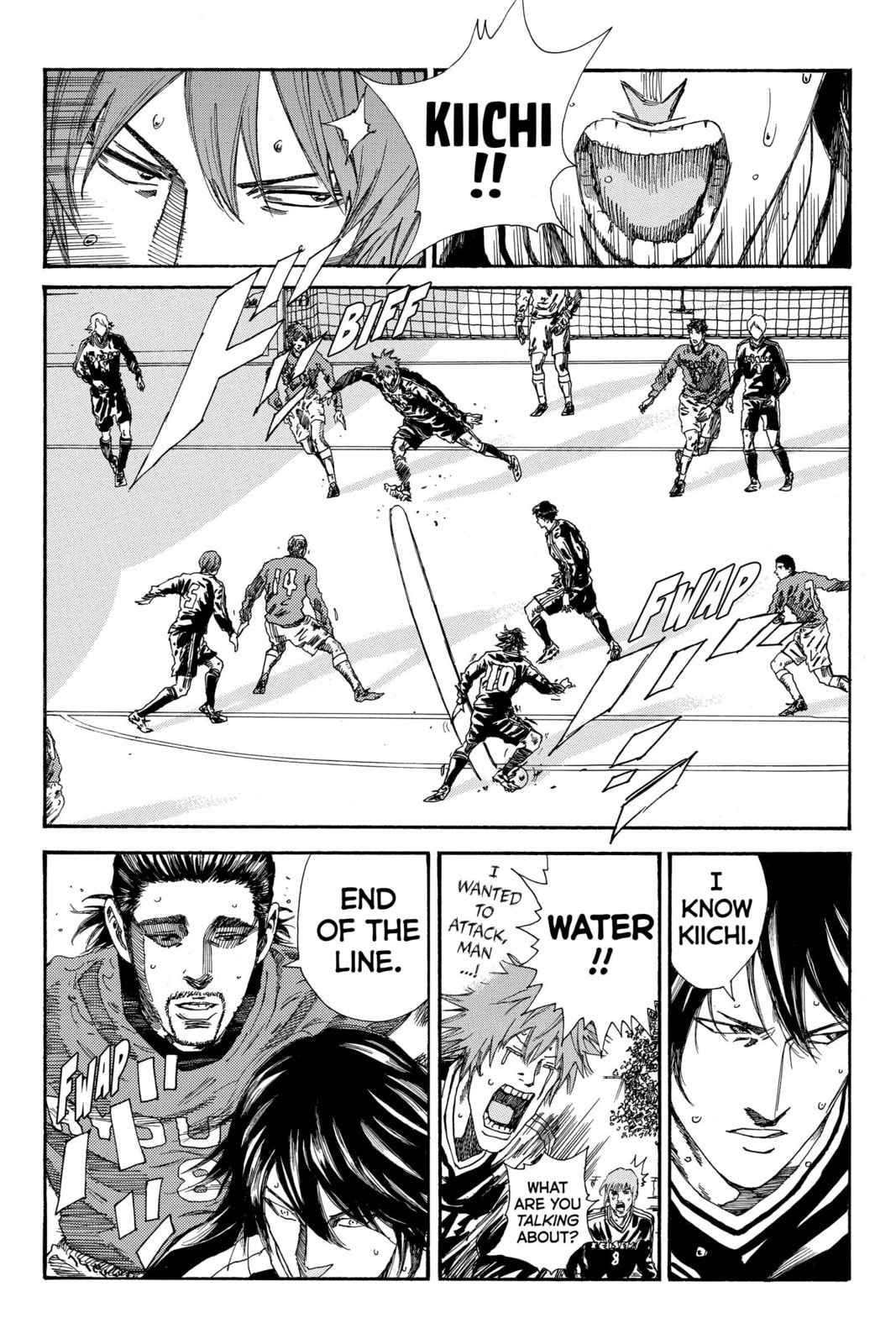 DAYS Chapter 193 page 5 - 