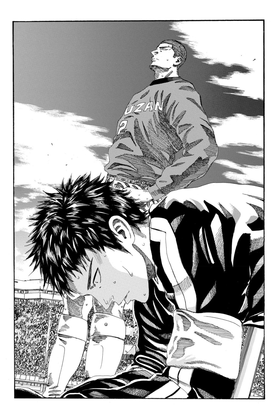 DAYS Chapter 194 page 16 - 