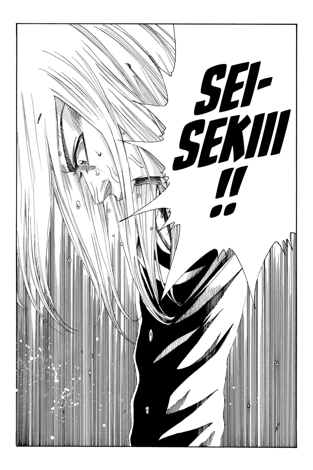 DAYS Chapter 197 page 20 - 