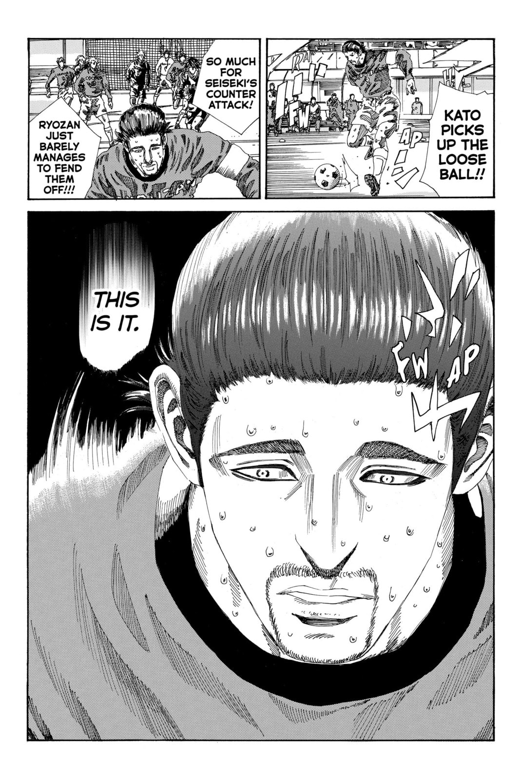 DAYS Chapter 197 page 6 - 