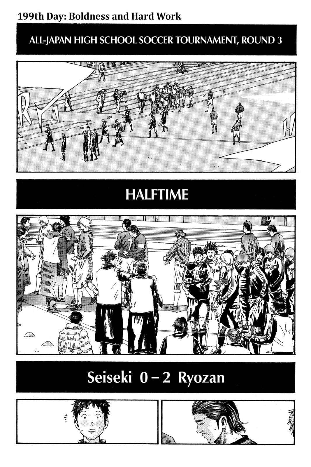 DAYS Chapter 199 page 1 - 