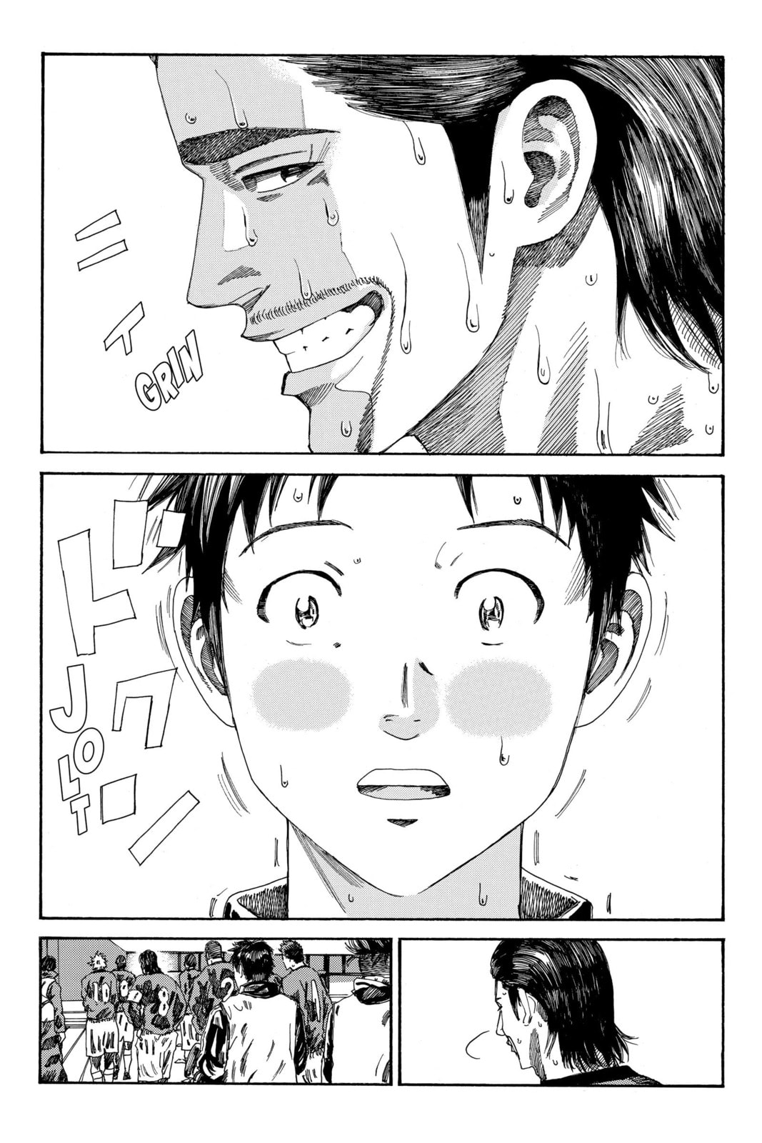DAYS Chapter 199 page 2 - 