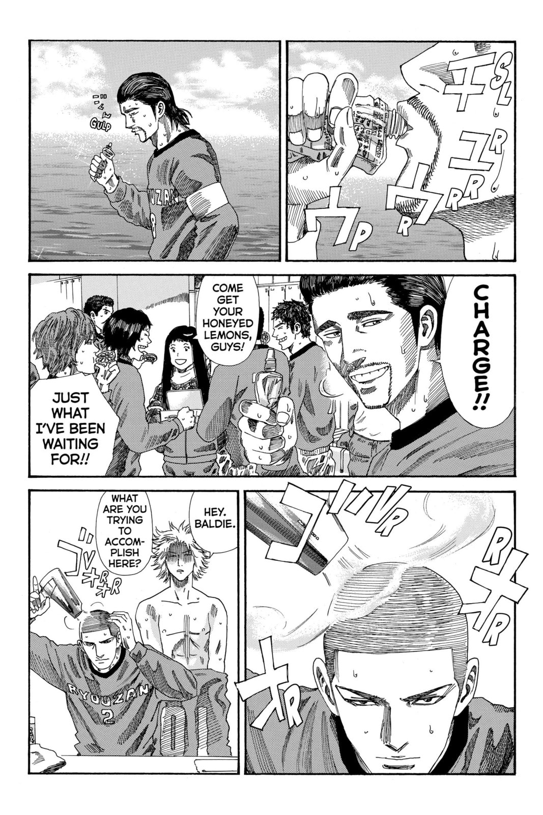 DAYS Chapter 199 page 4 - 