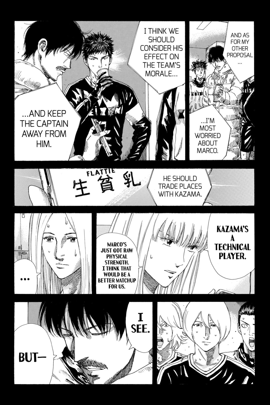 DAYS Chapter 200 page 15 - 