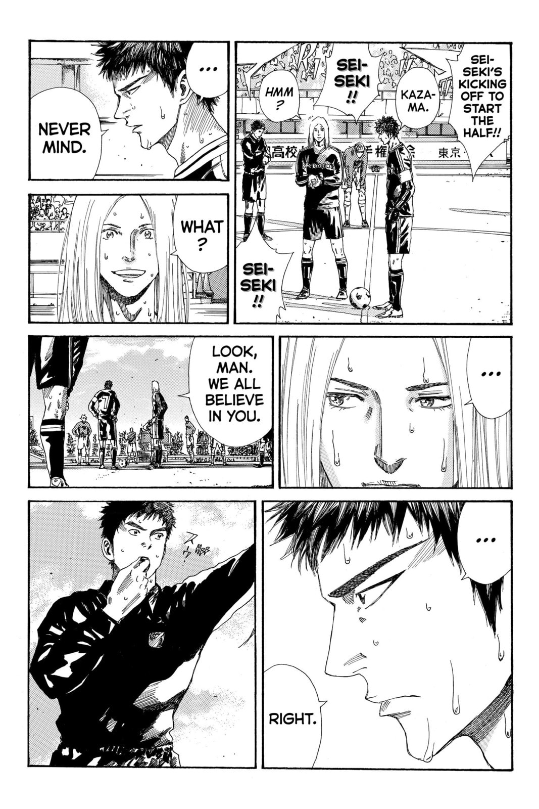 DAYS Chapter 200 page 7 - 