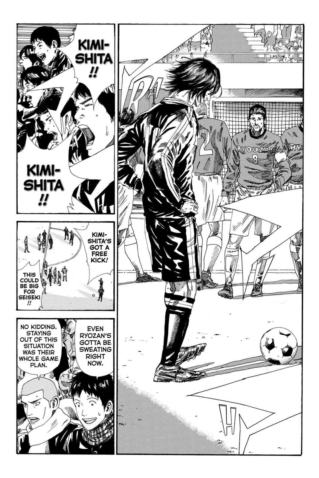 DAYS Chapter 201 page 16 - 