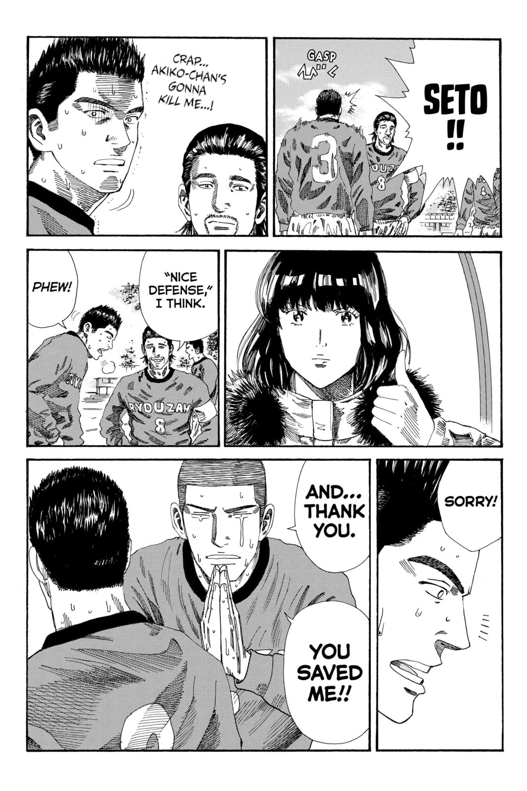 DAYS Chapter 201 page 10 - 