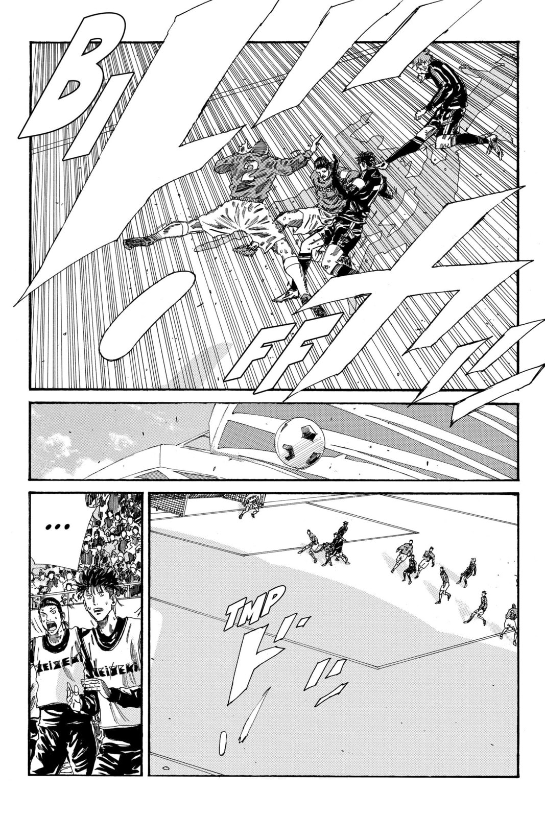 DAYS Chapter 202 page 10 - 