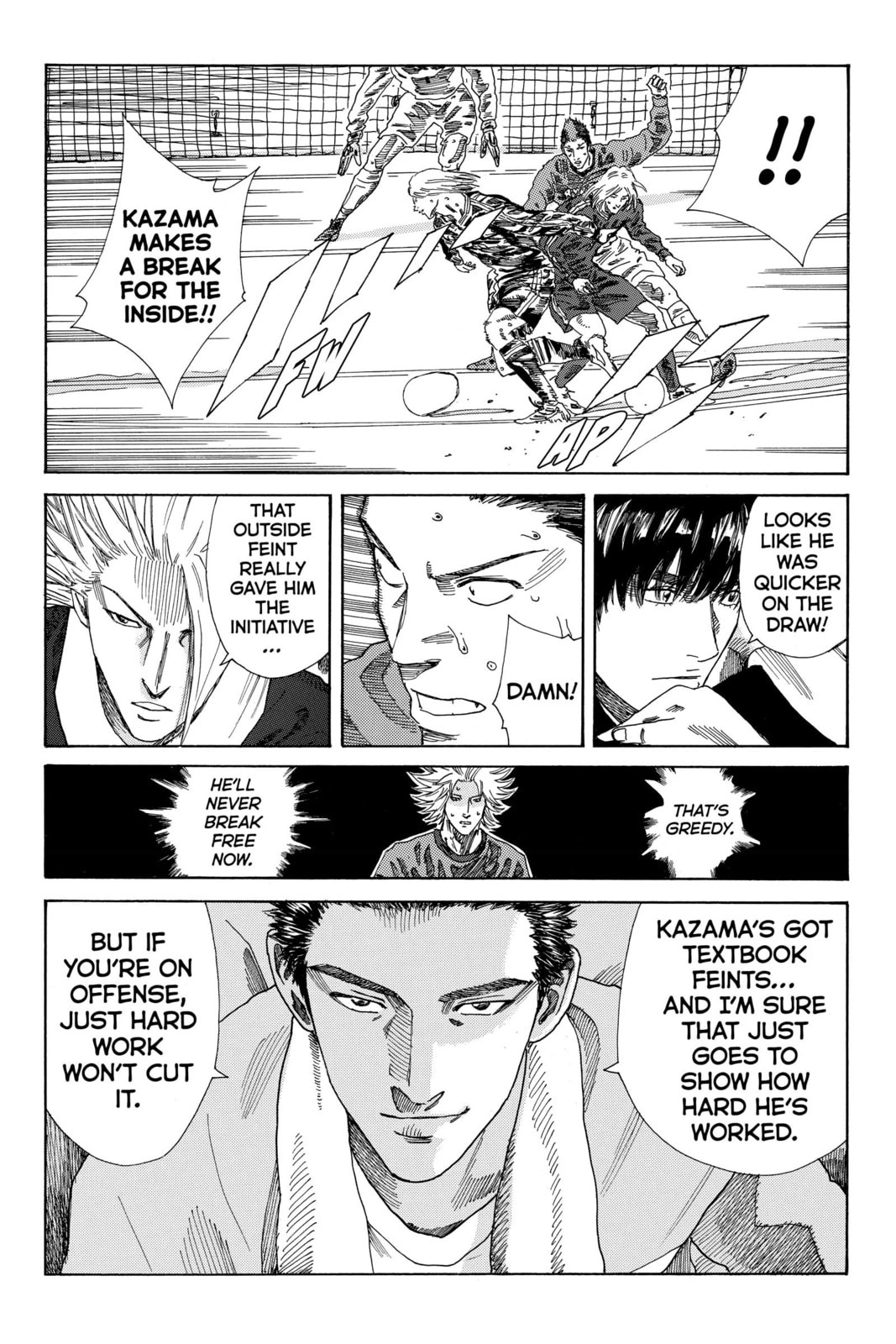 DAYS Chapter 204 page 13 - 