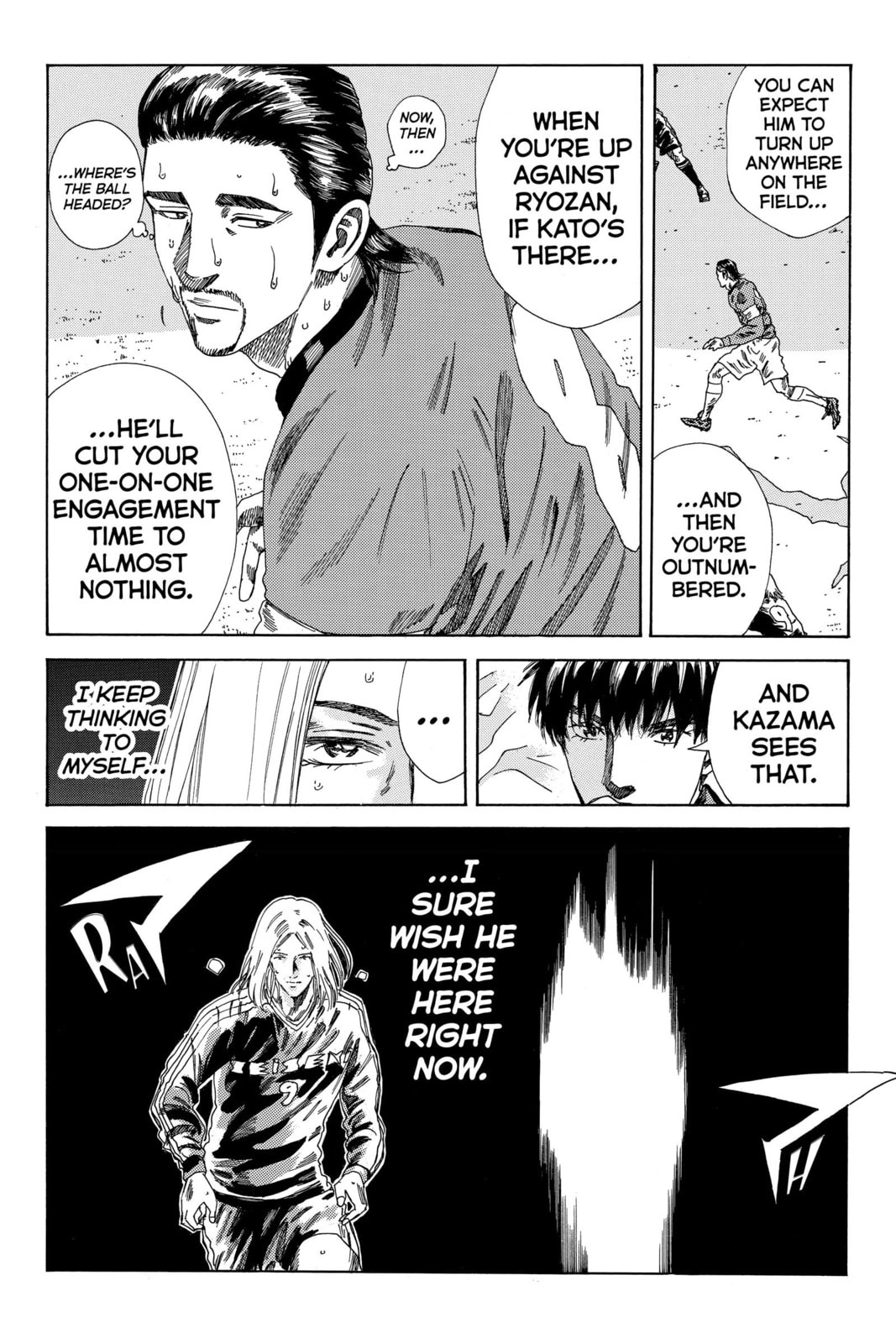 DAYS Chapter 204 page 5 - 