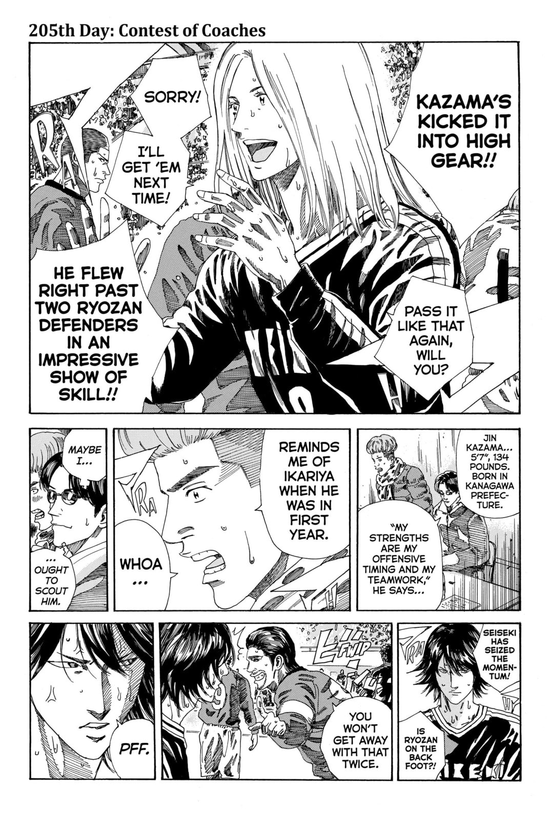 DAYS Chapter 205 page 1 - 