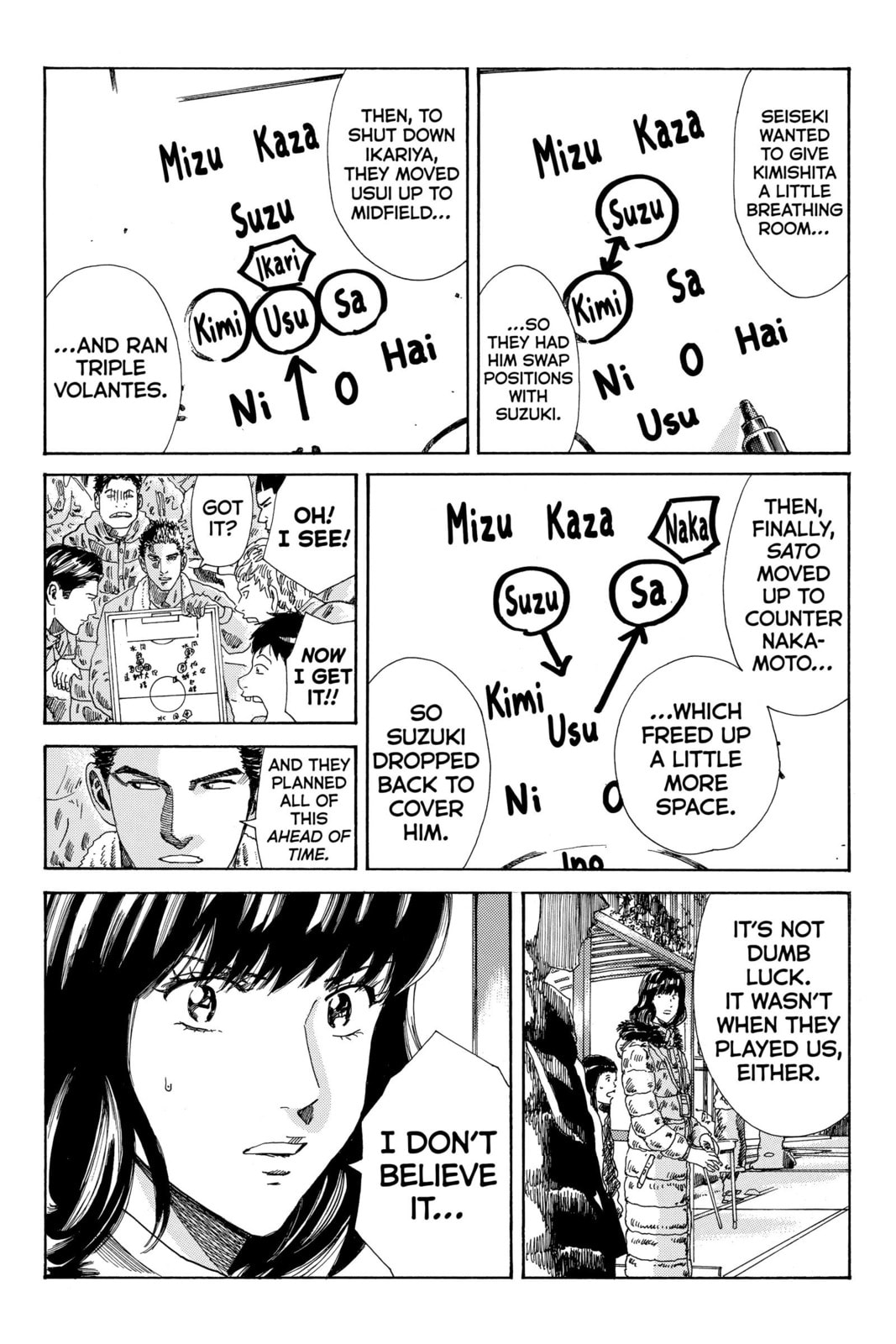 DAYS Chapter 205 page 15 - 