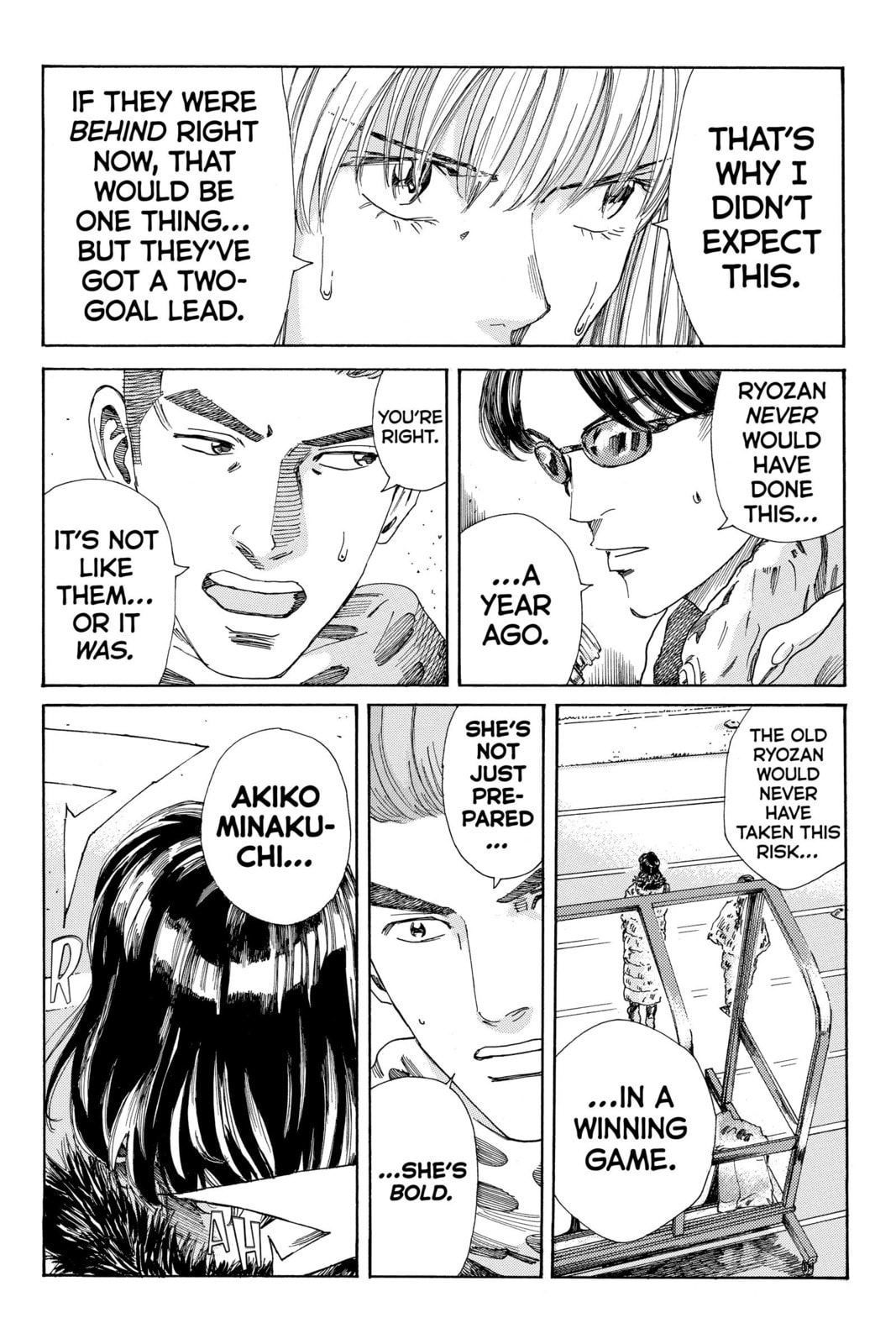 DAYS Chapter 205 page 7 - 
