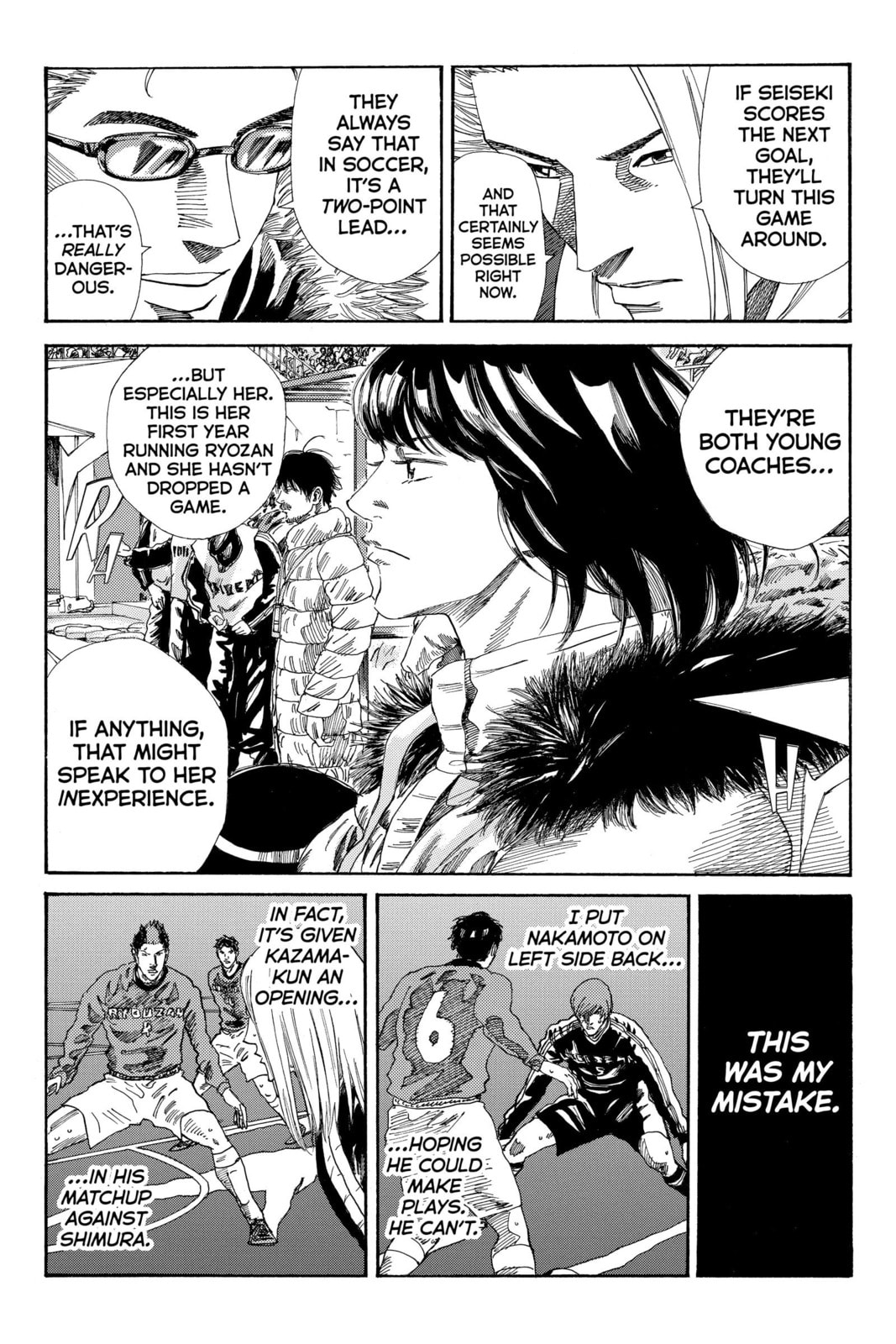 DAYS Chapter 208 page 12 - 