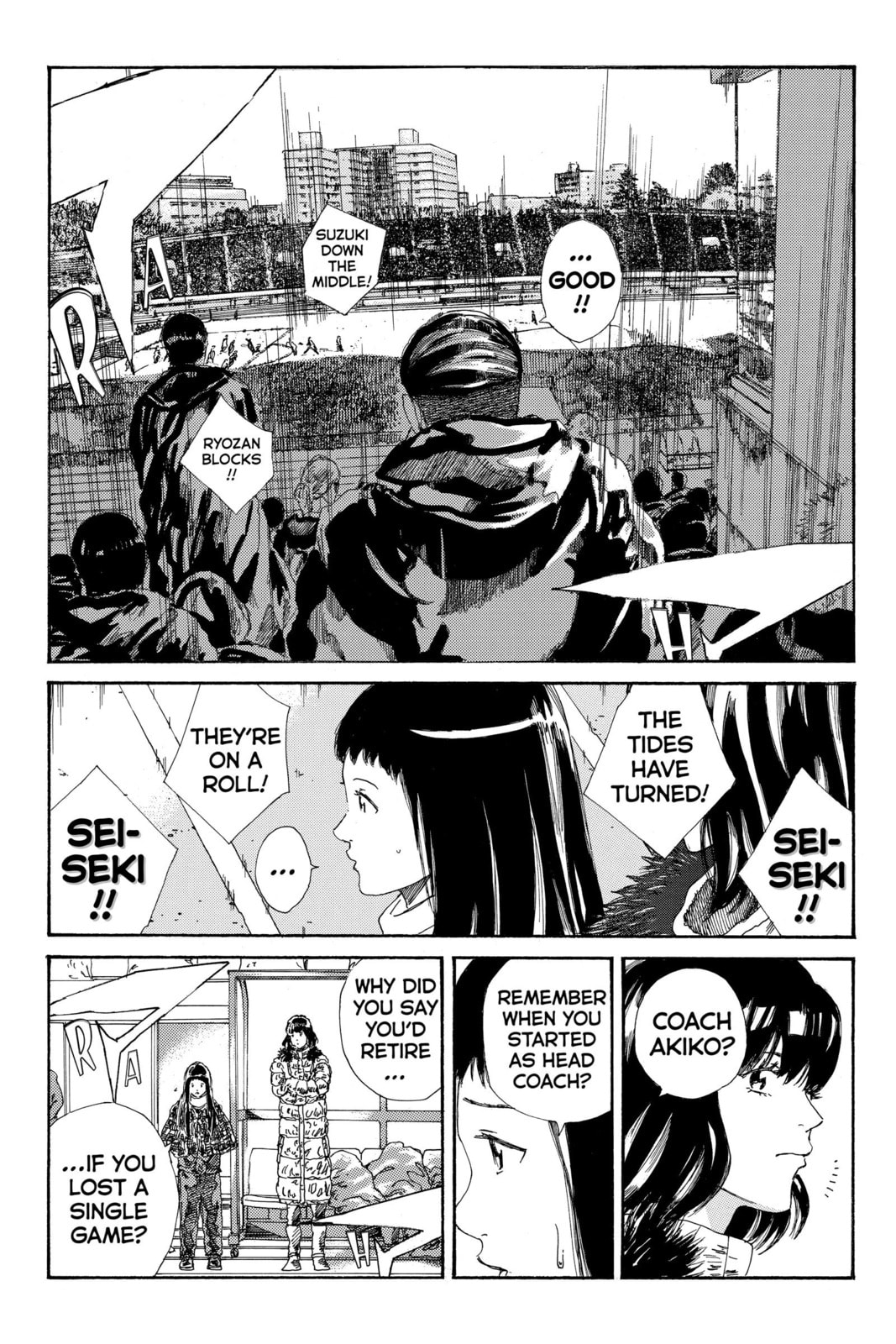 DAYS Chapter 209 page 2 - 