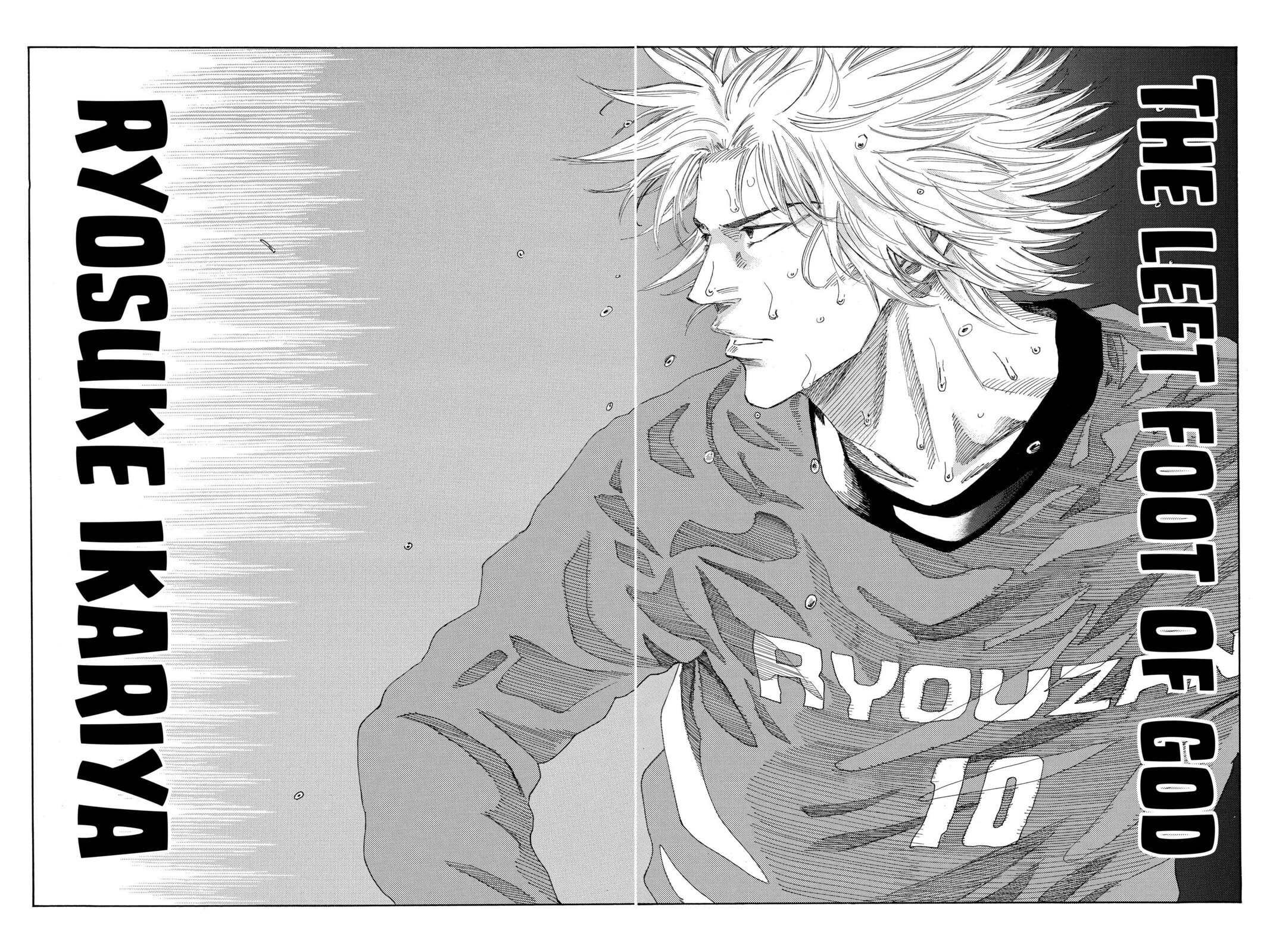 DAYS Chapter 211 page 12 - 