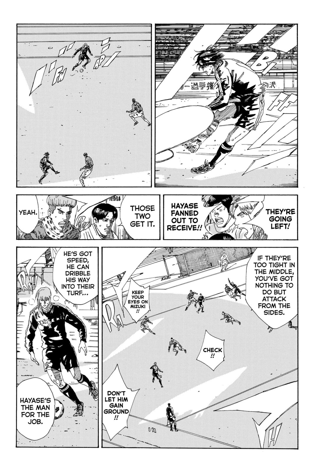 DAYS Chapter 212 page 5 - 