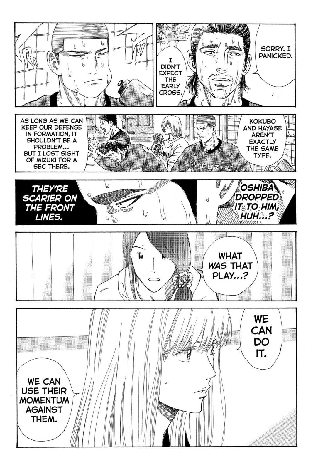 DAYS Chapter 213 page 4 - 