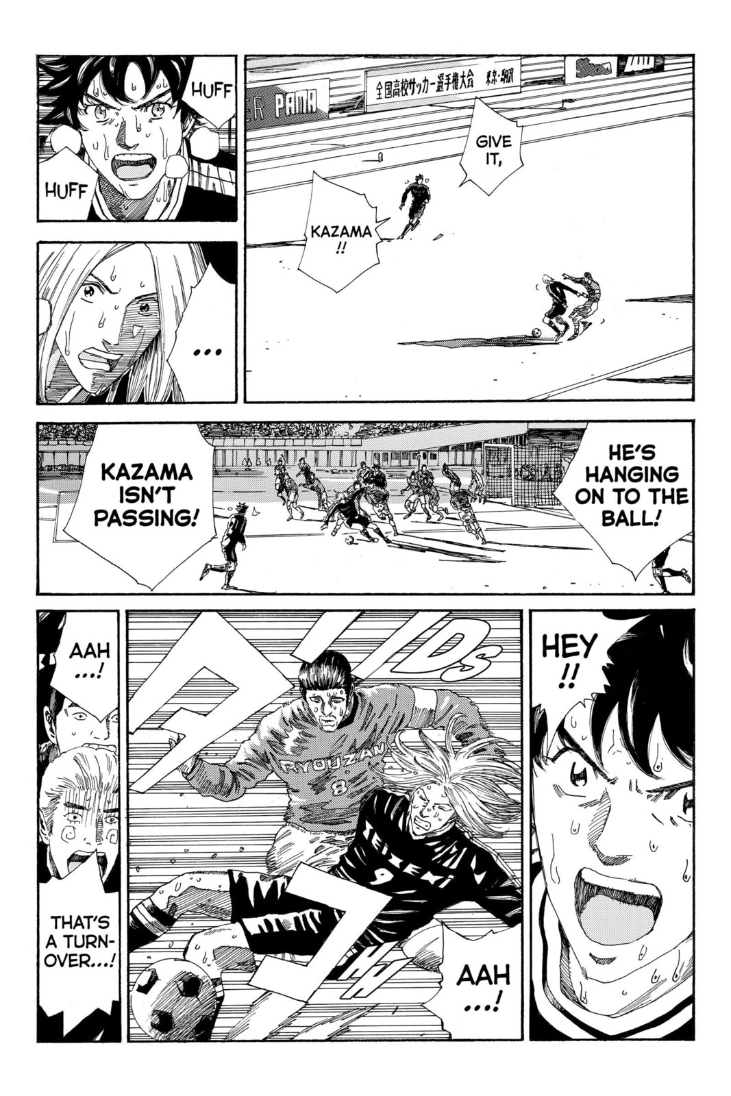 DAYS Chapter 215 page 3 - 