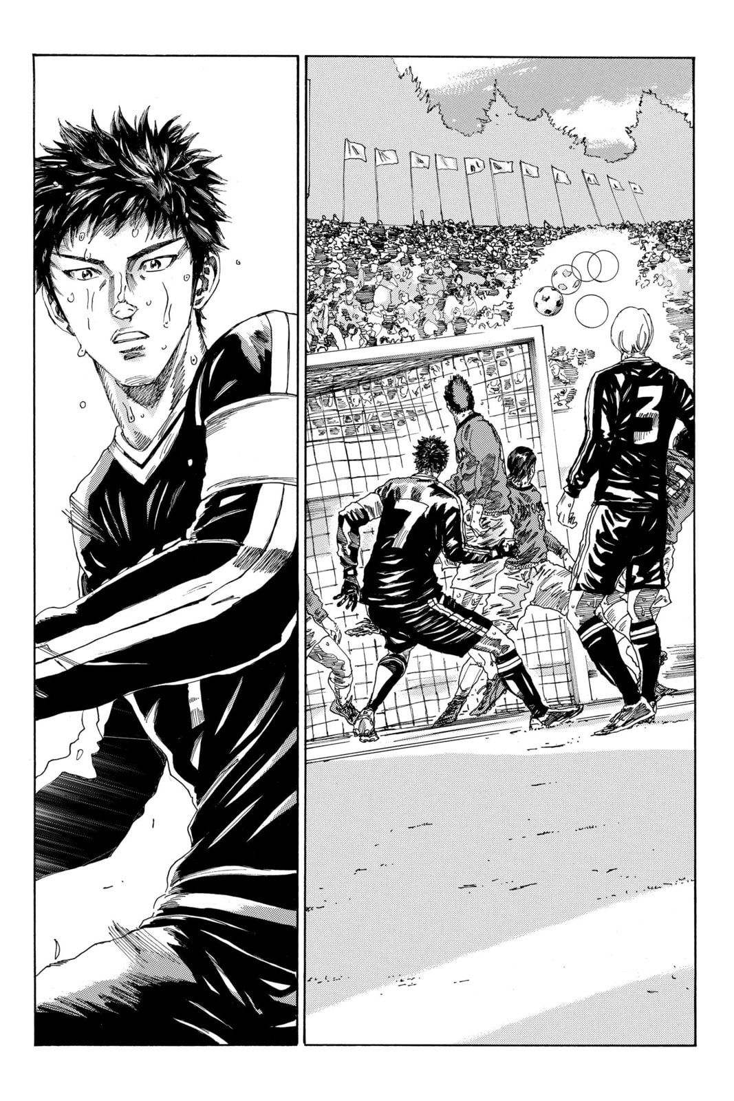 DAYS Chapter 218 page 14 - 
