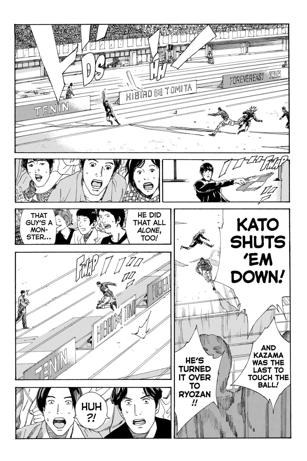 DAYS Chapter 219 page 17 - 