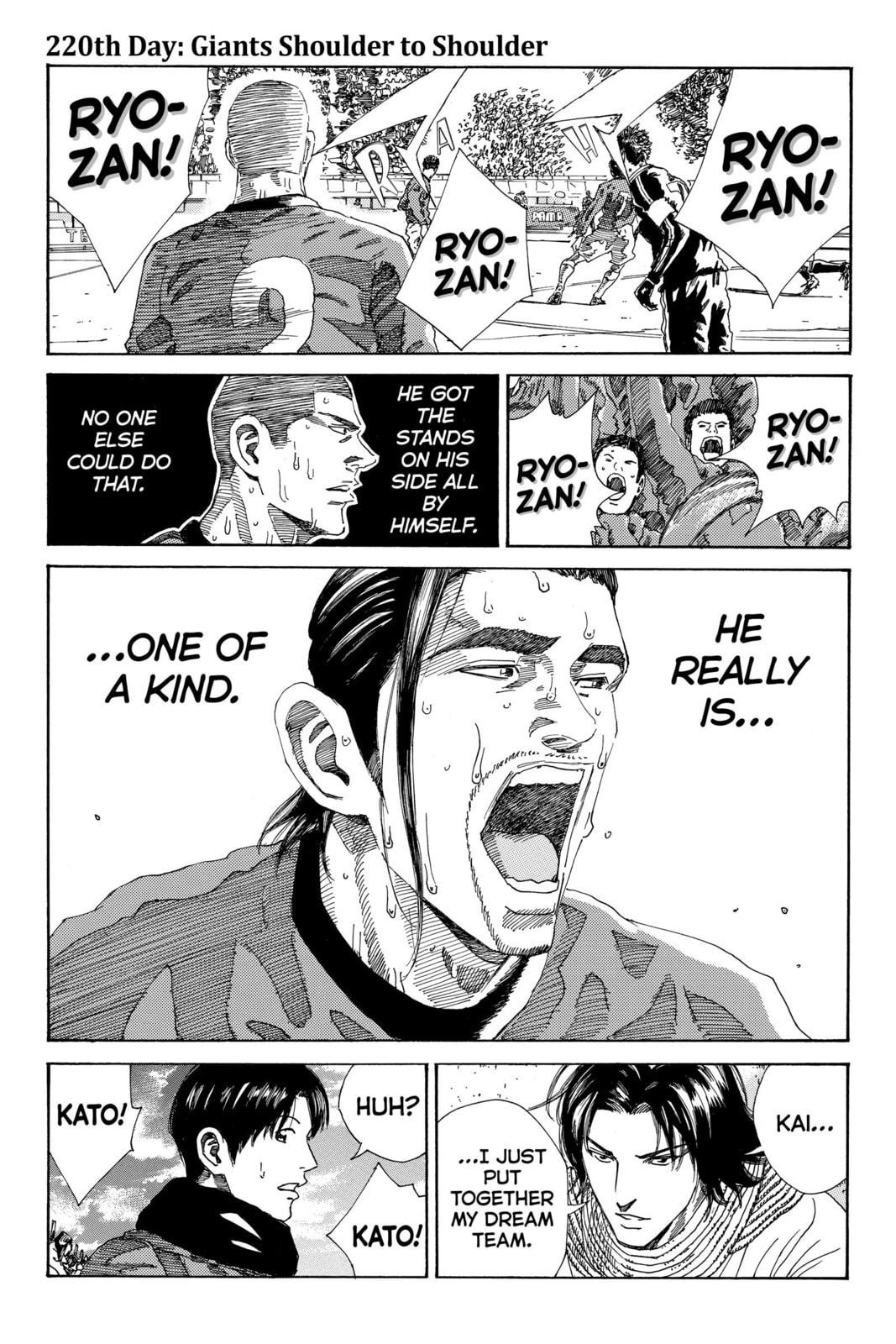 DAYS Chapter 220 page 1 - 