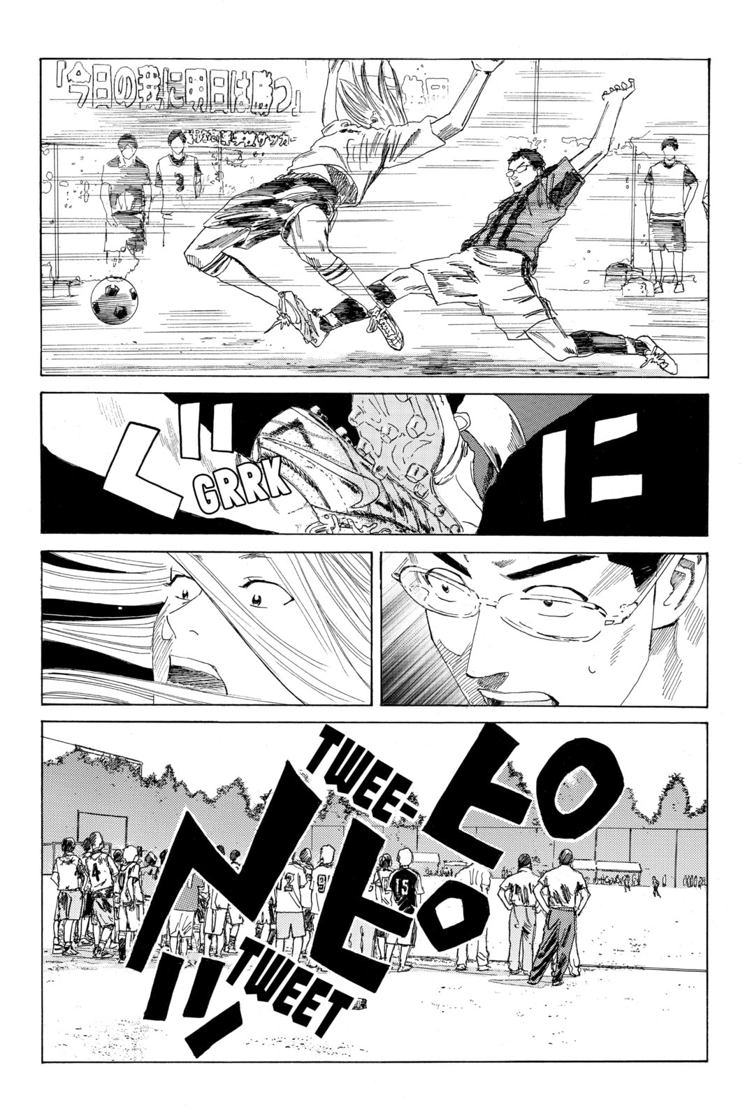 DAYS Chapter 48 page 15 - 