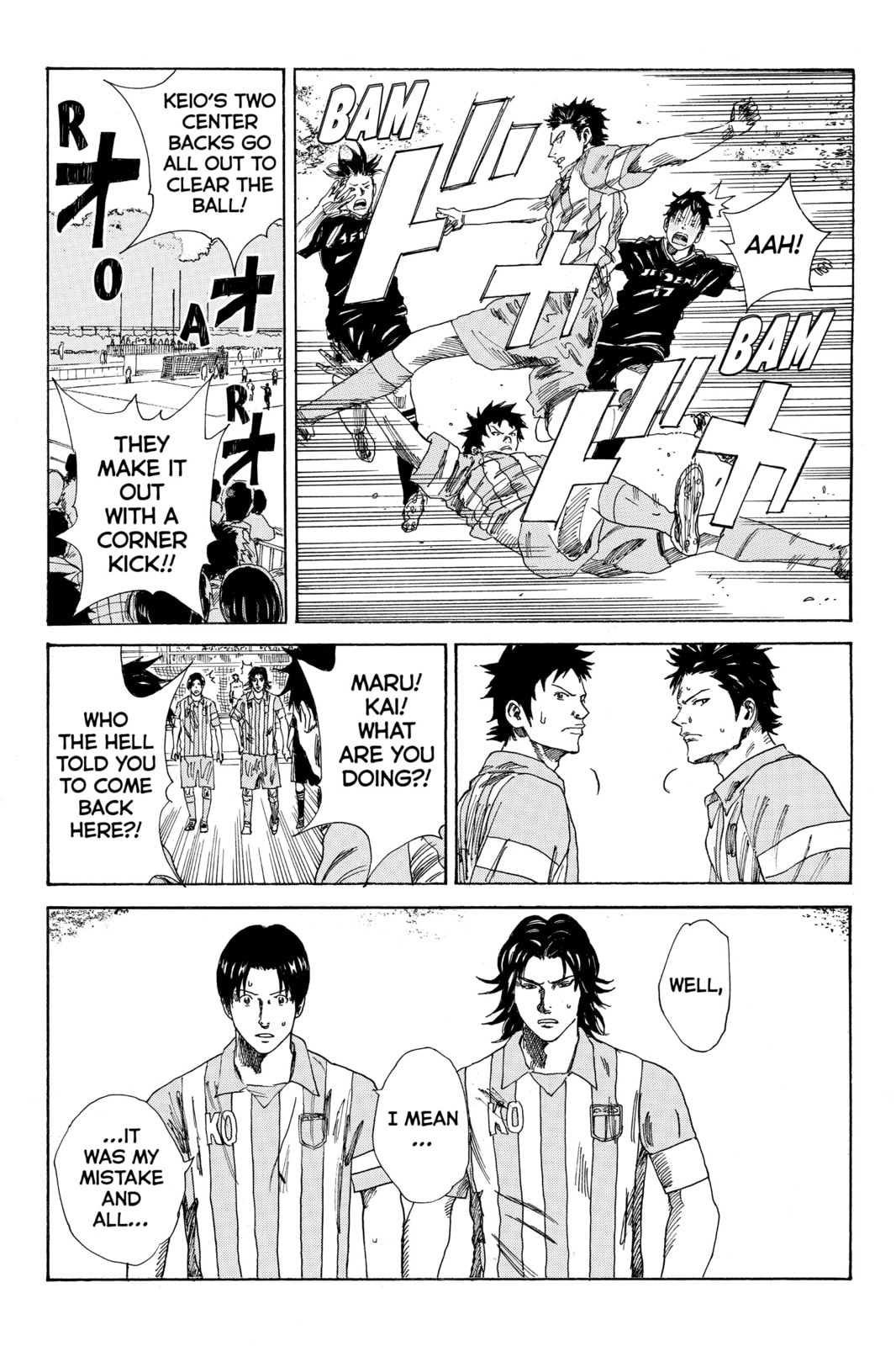 DAYS Chapter 68 page 12 - 