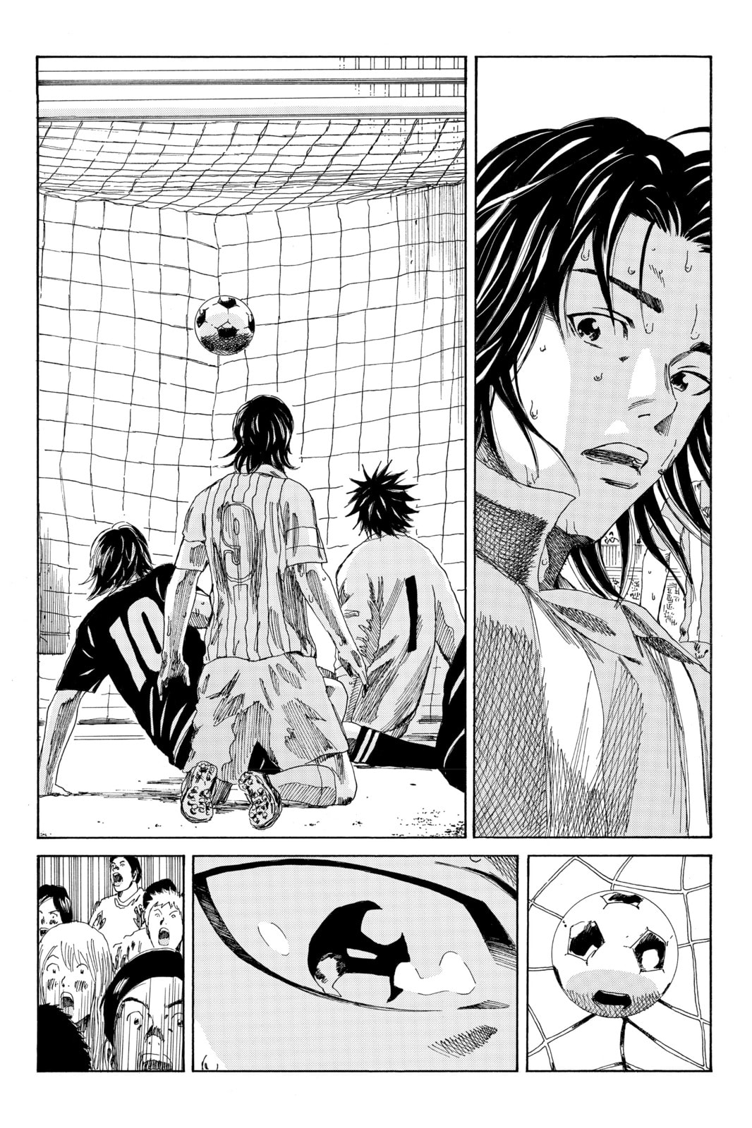 DAYS Chapter 72 page 17 - 