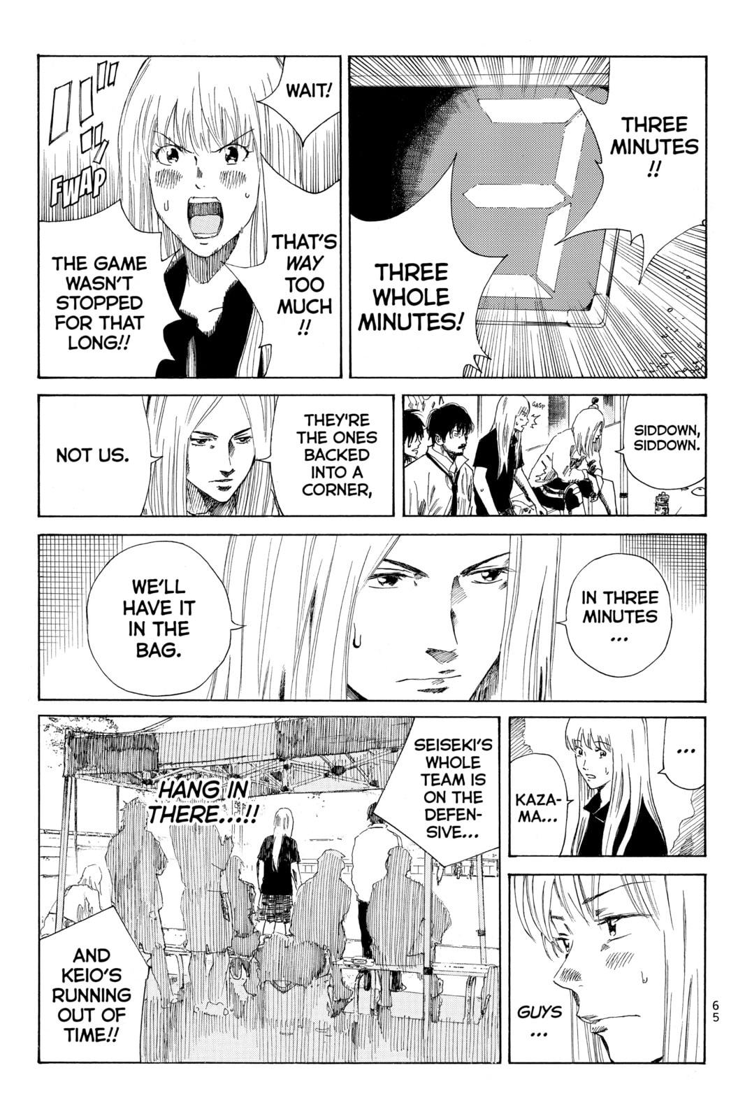 DAYS Chapter 72 page 7 - 