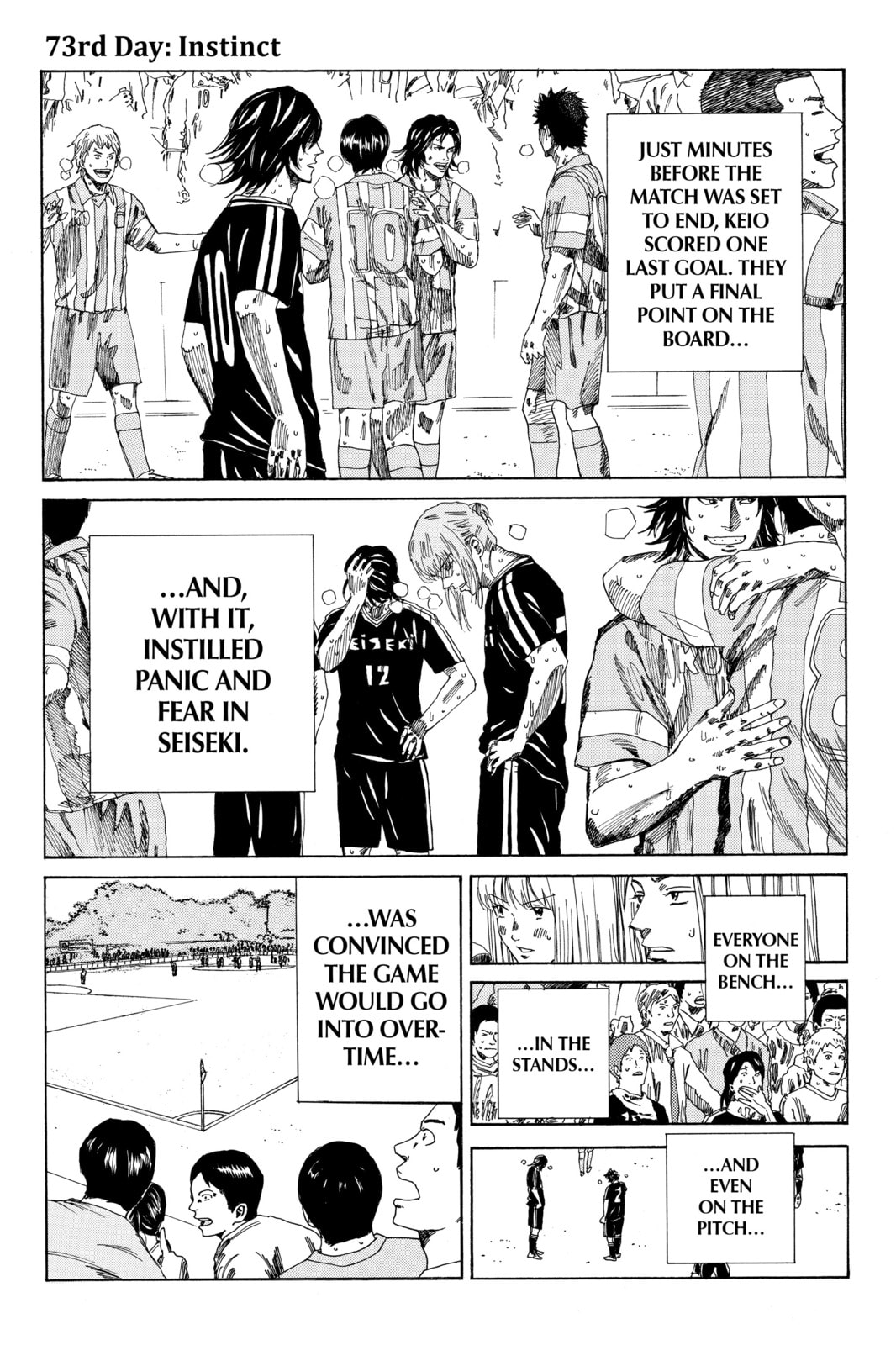DAYS Chapter 73 page 1 - 