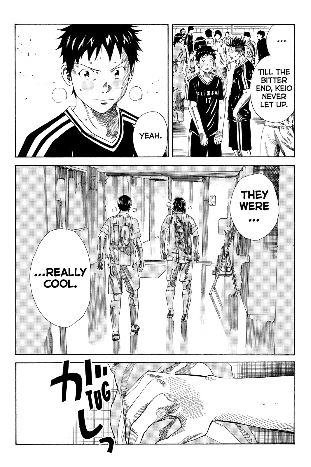DAYS Chapter 75 page 16 - 