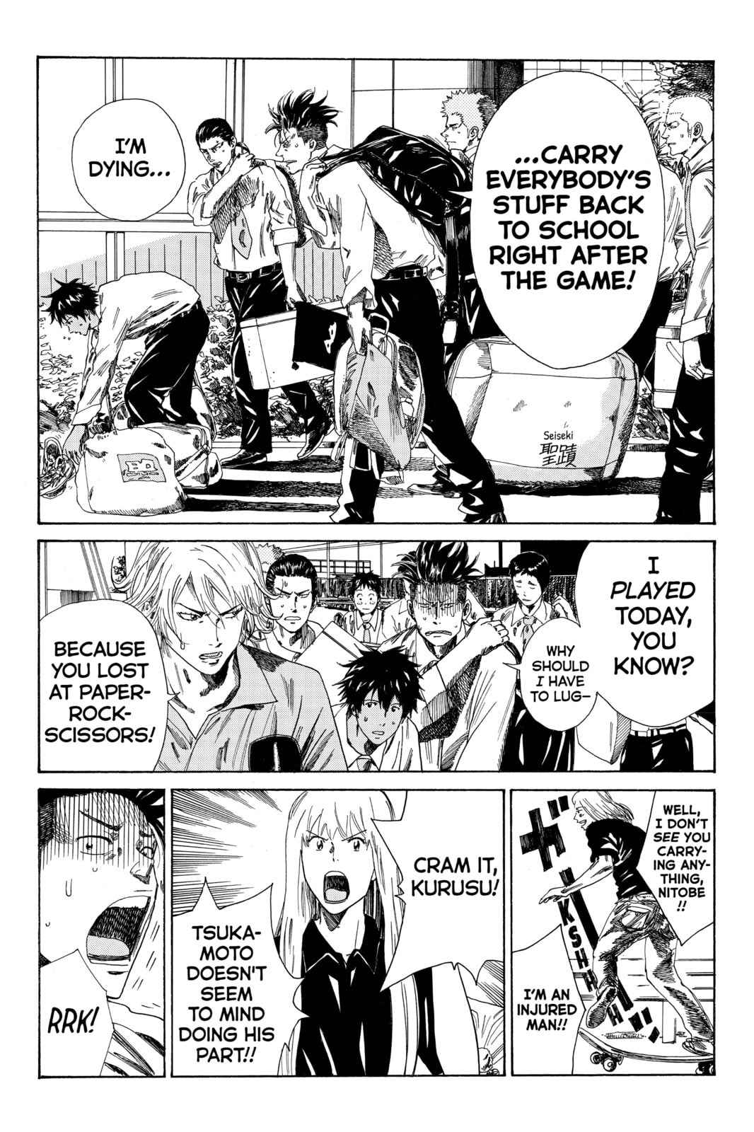 DAYS Chapter 76 page 2 - 