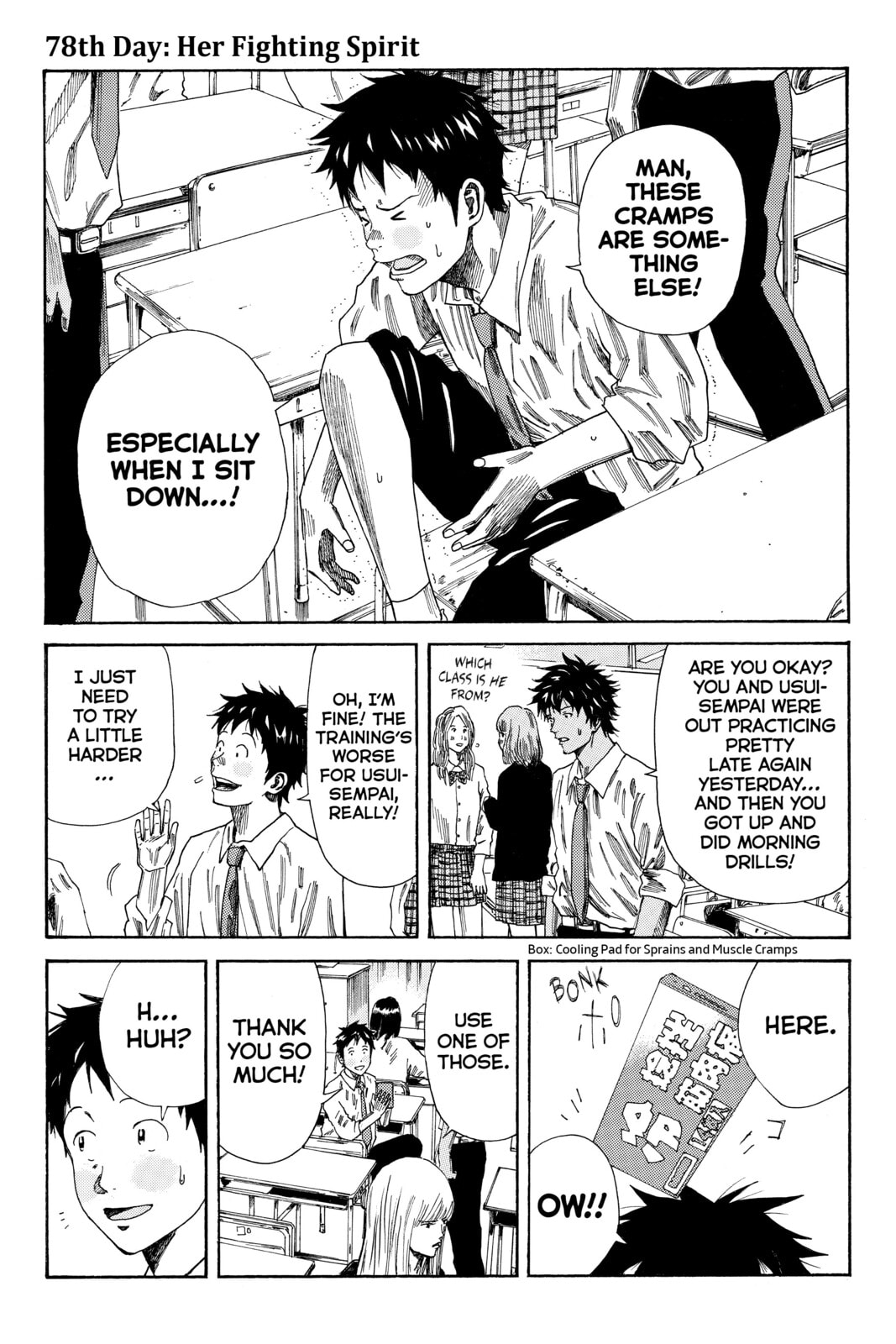 DAYS Chapter 78 page 1 - 