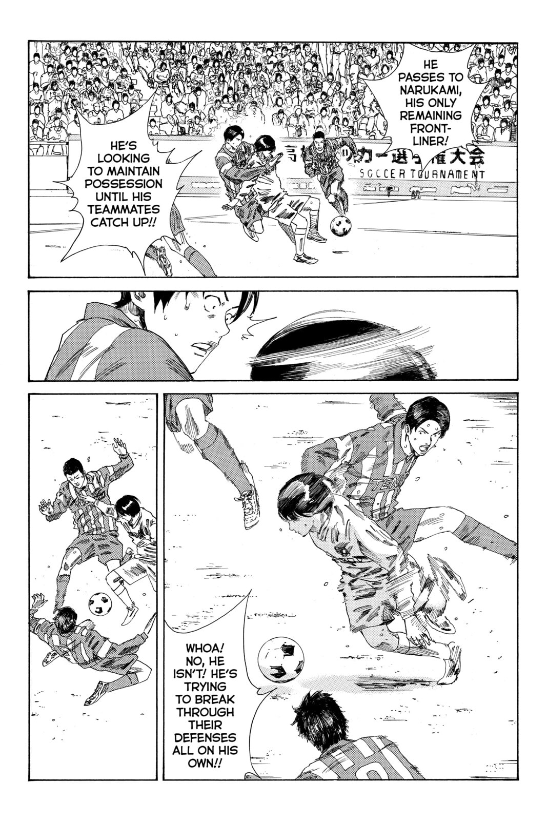 DAYS Chapter 80 page 5 - 