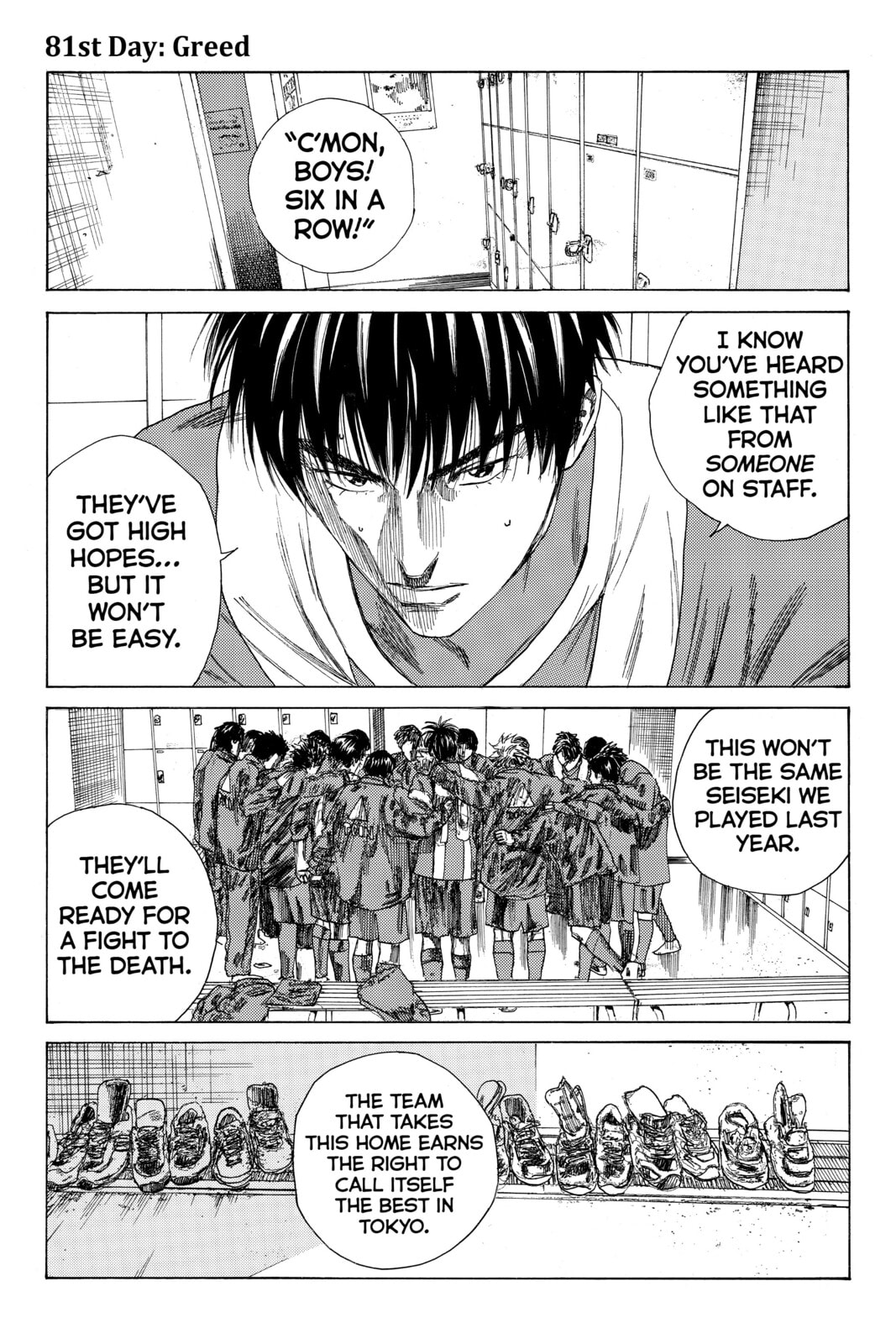 DAYS Chapter 81 page 1 - 