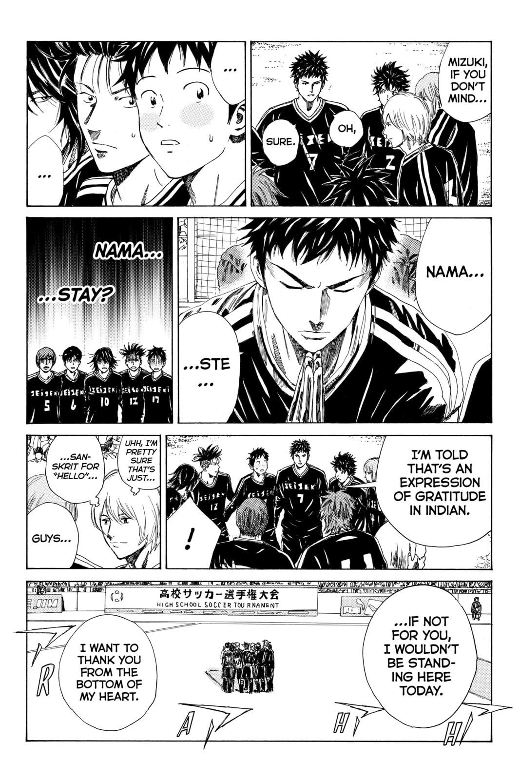 DAYS Chapter 81 page 13 - 