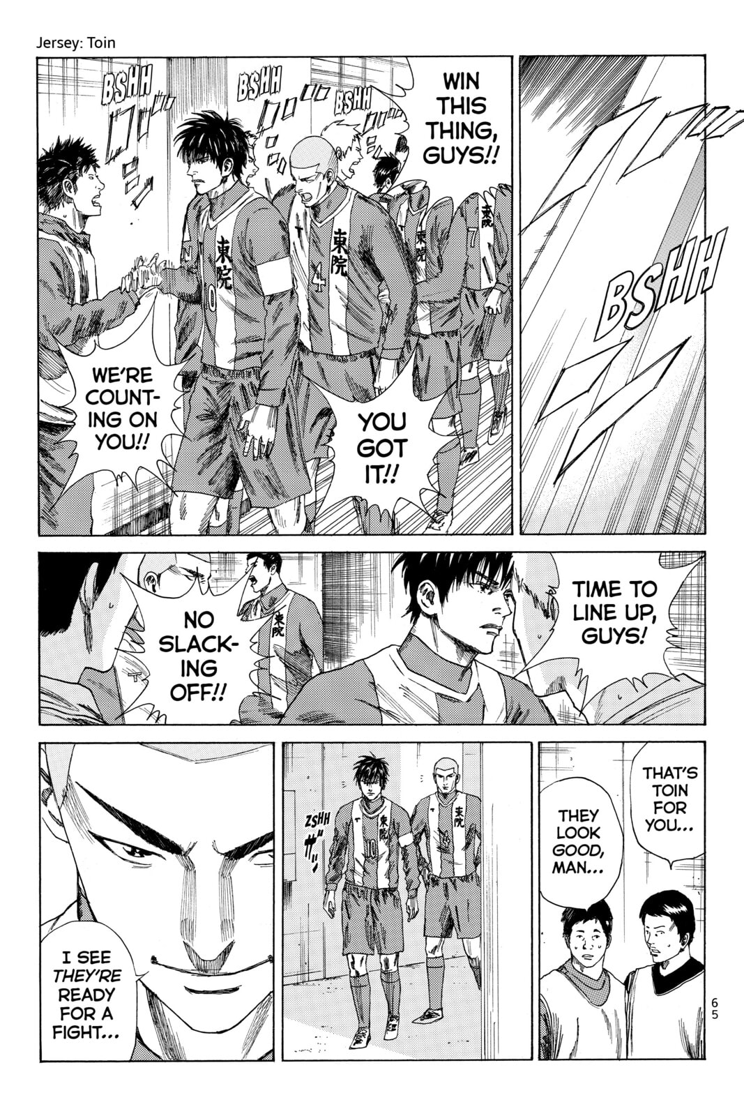 DAYS Chapter 81 page 3 - 