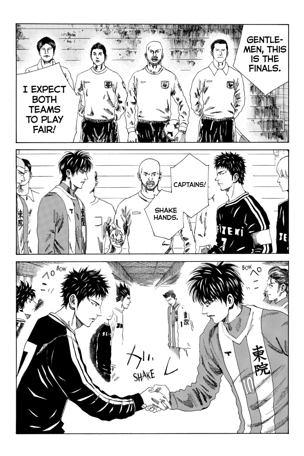 DAYS Chapter 81 page 5 - 