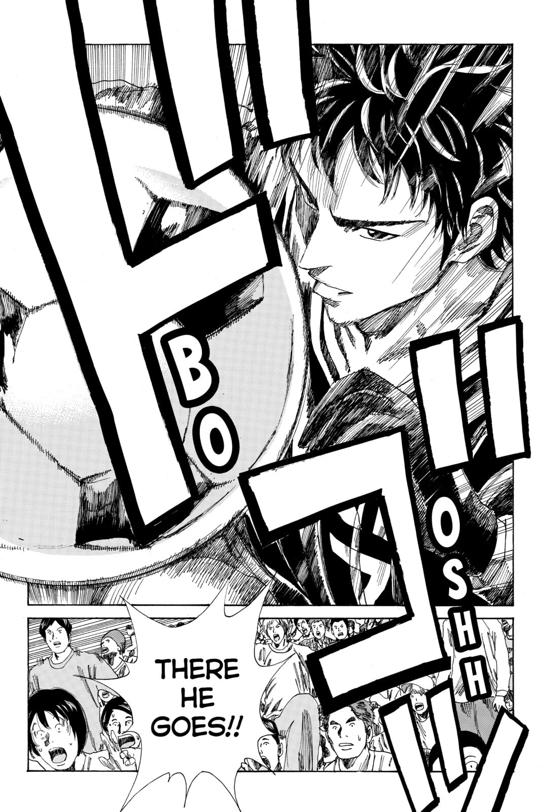 DAYS Chapter 82 page 14 - 