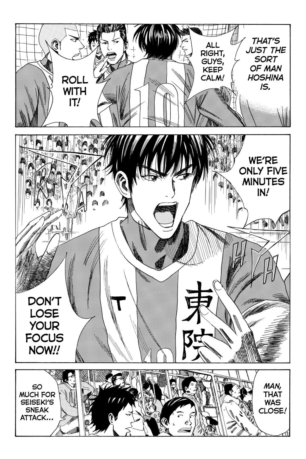 DAYS Chapter 82 page 18 - 