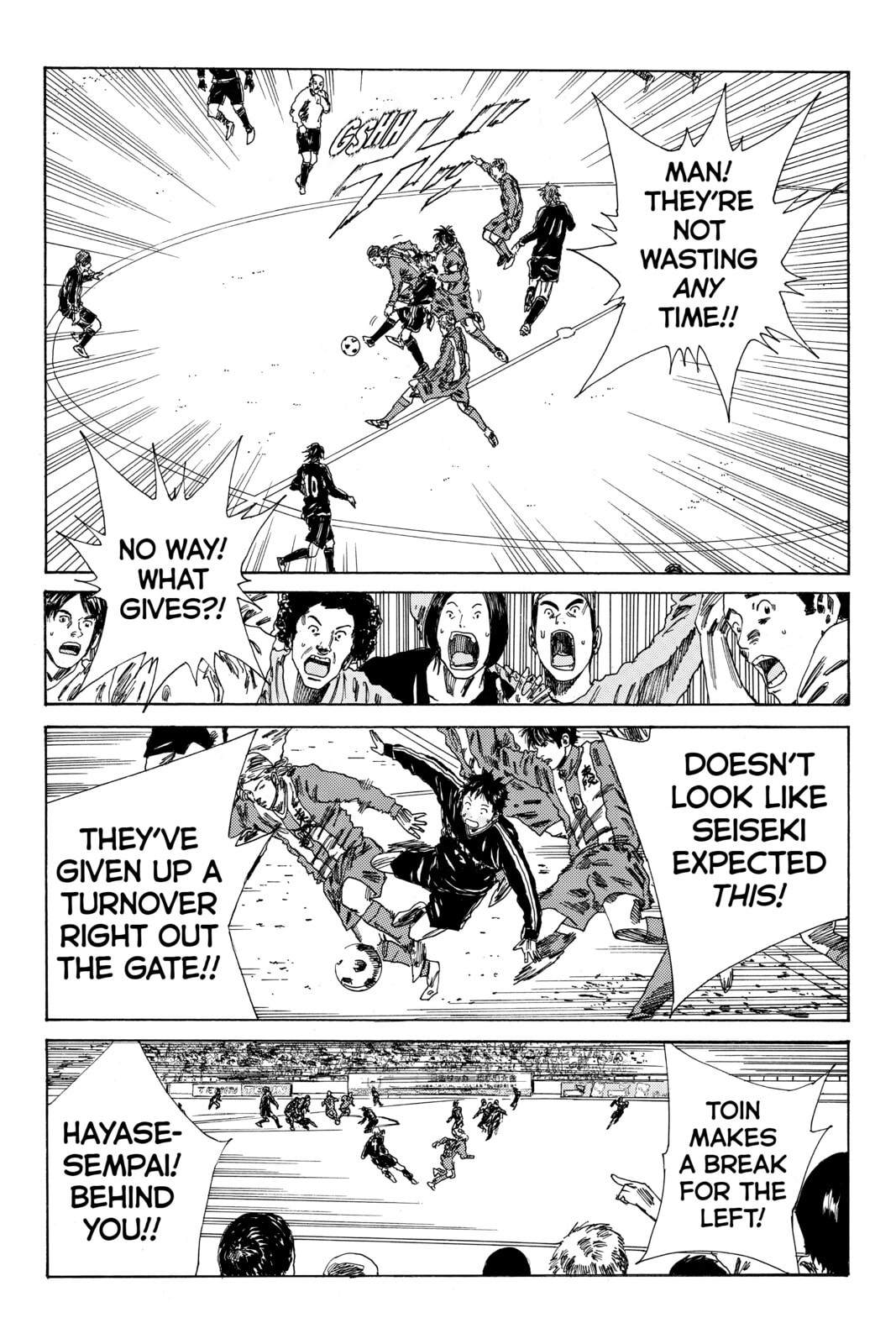 DAYS Chapter 82 page 7 - 
